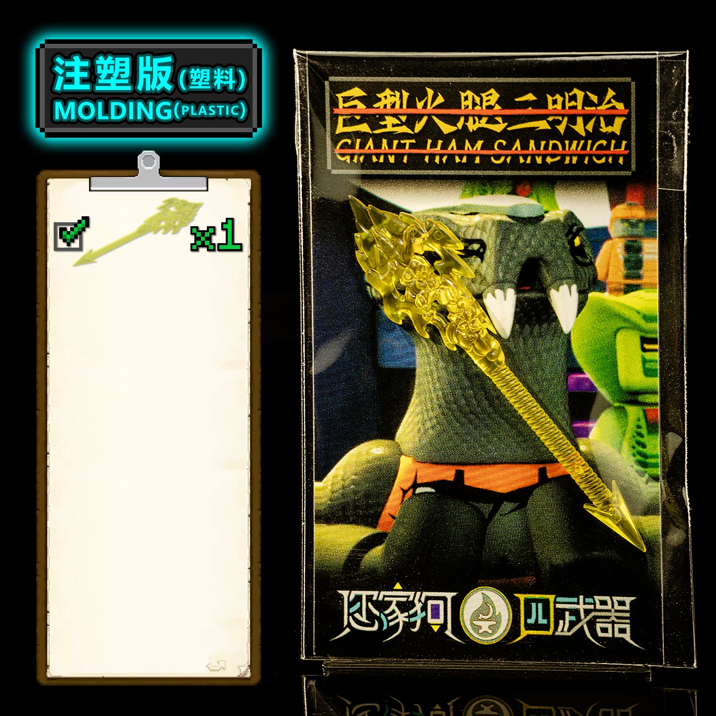 Golden Weapons