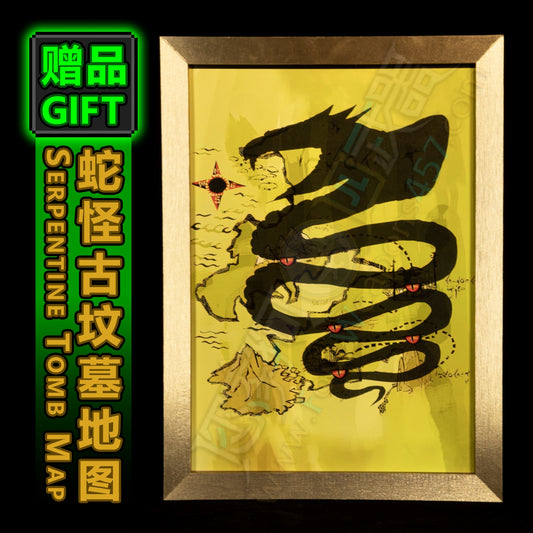 [Gift]Serpentine Tomb Map