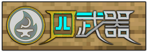 FourWeapons457