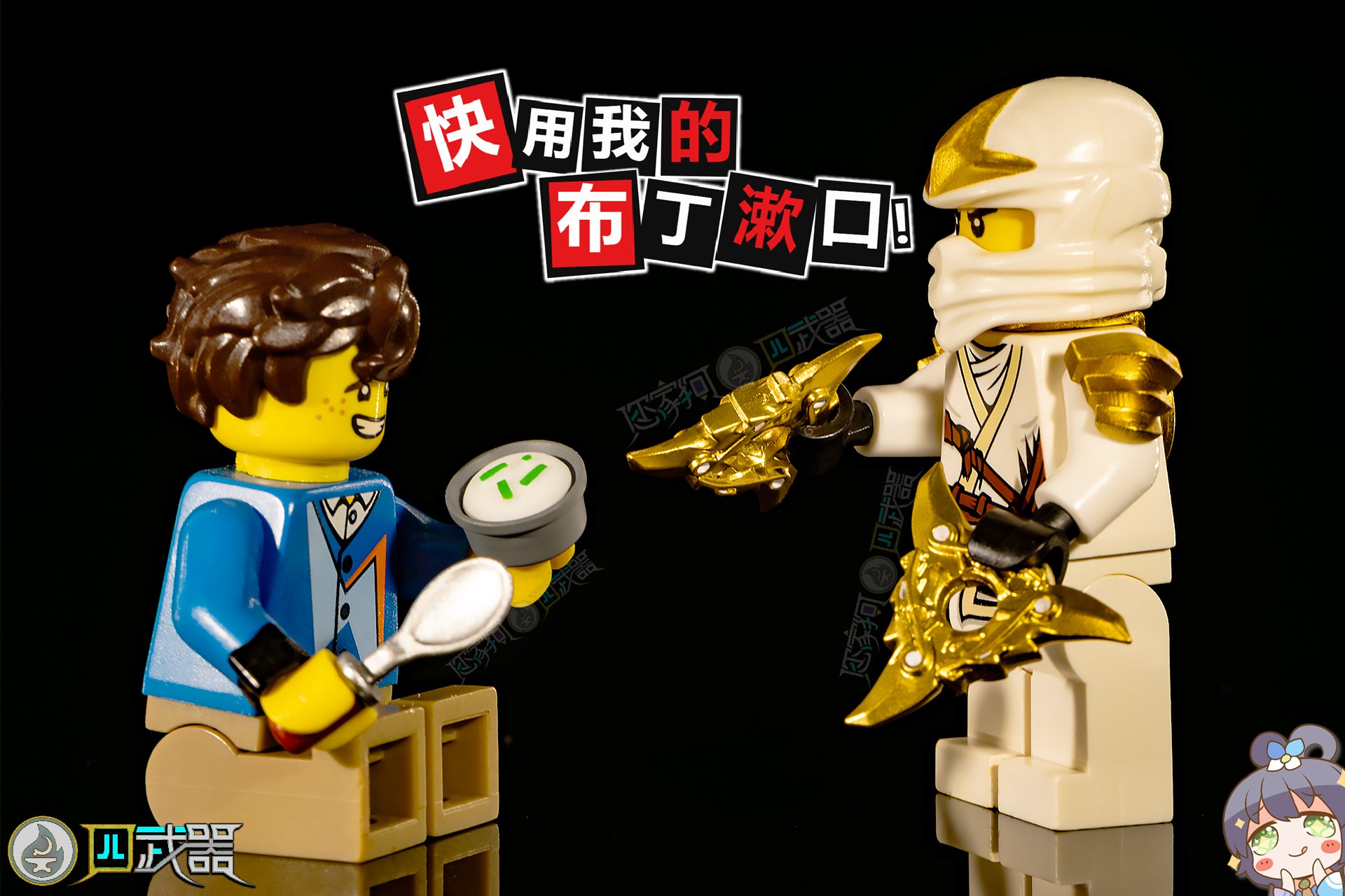 Golden Weapons