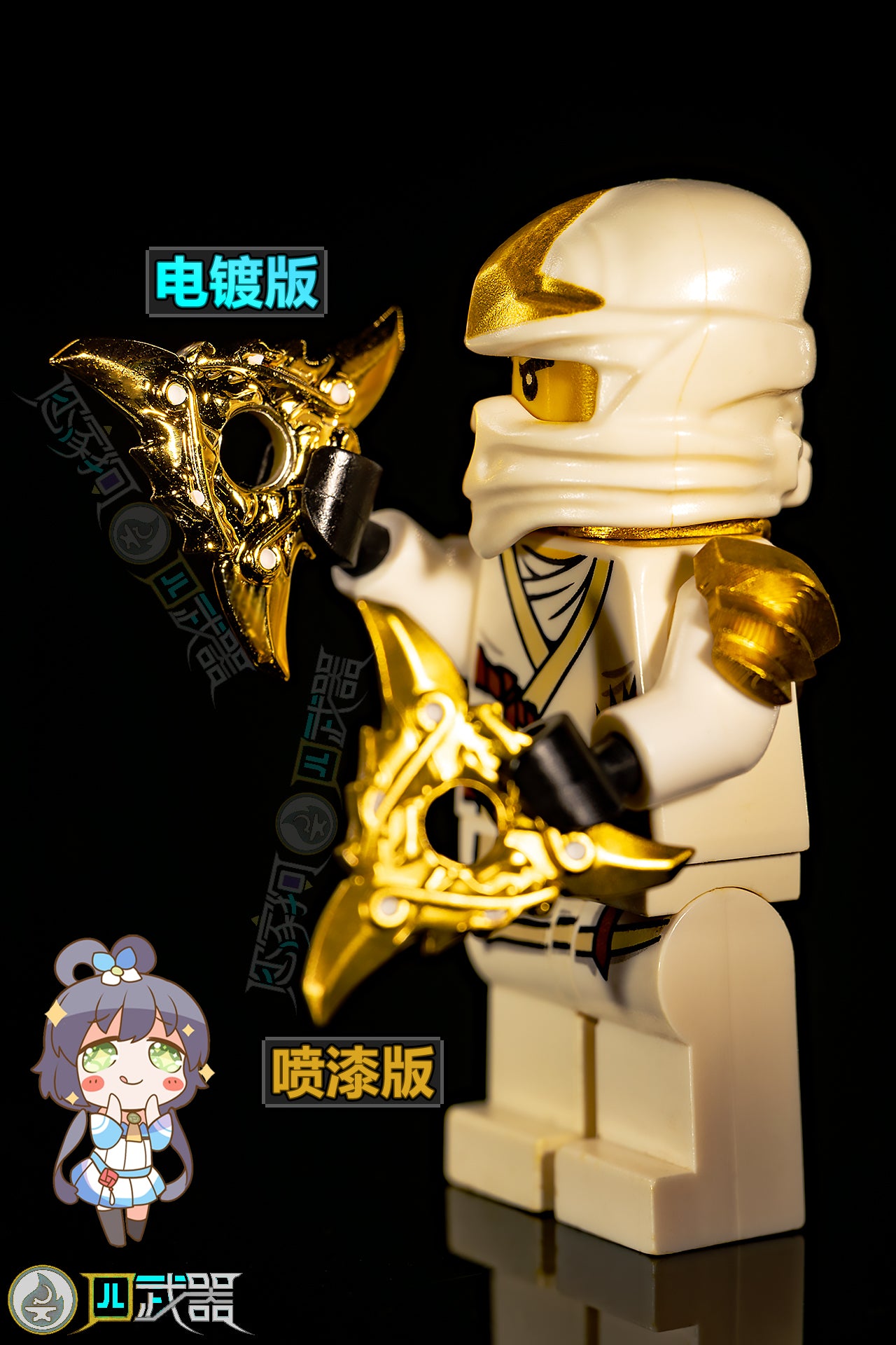 Golden Weapons