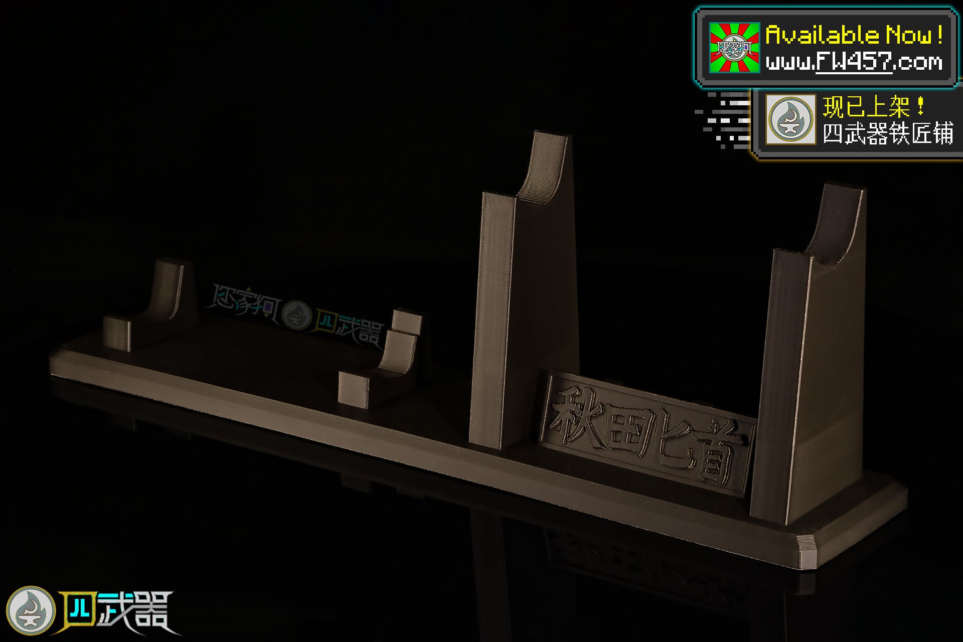 Life-Size Akita Dagger