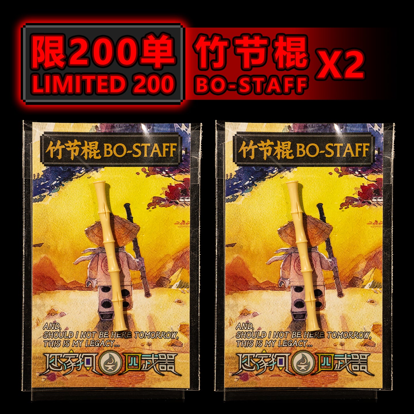 [Presale]Young Time Twins