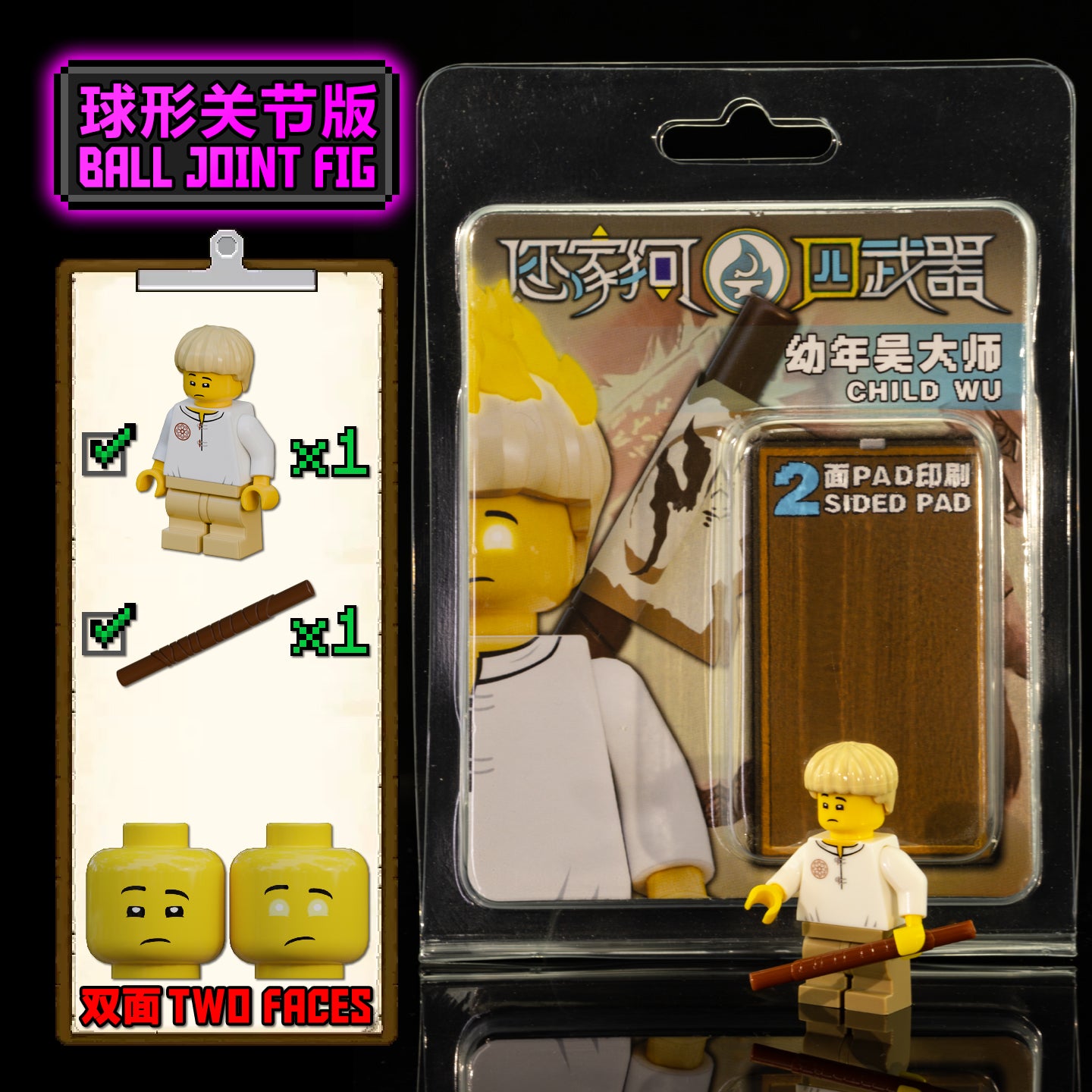 Child Spinjitzu Brothers