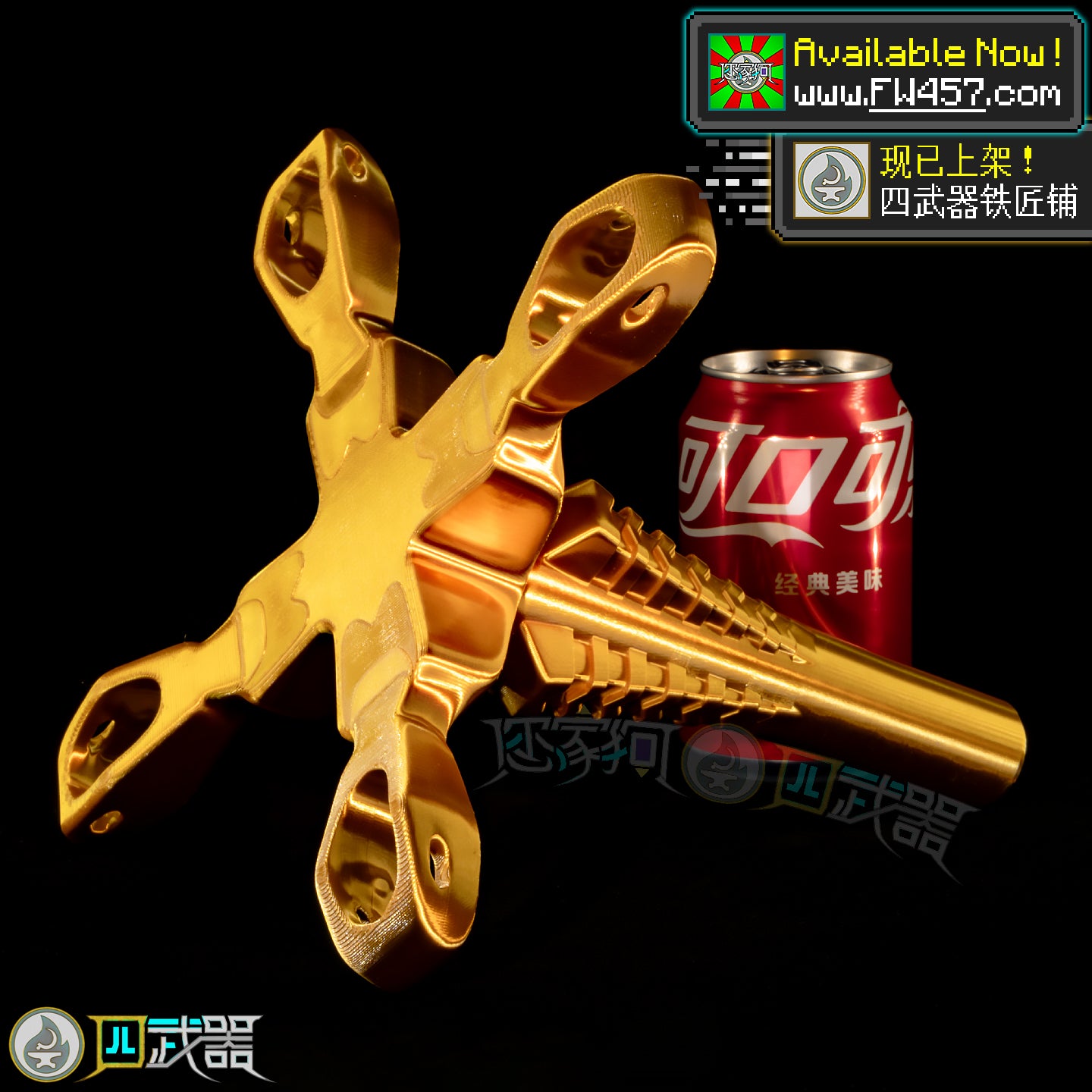 Life-Size FangBlades