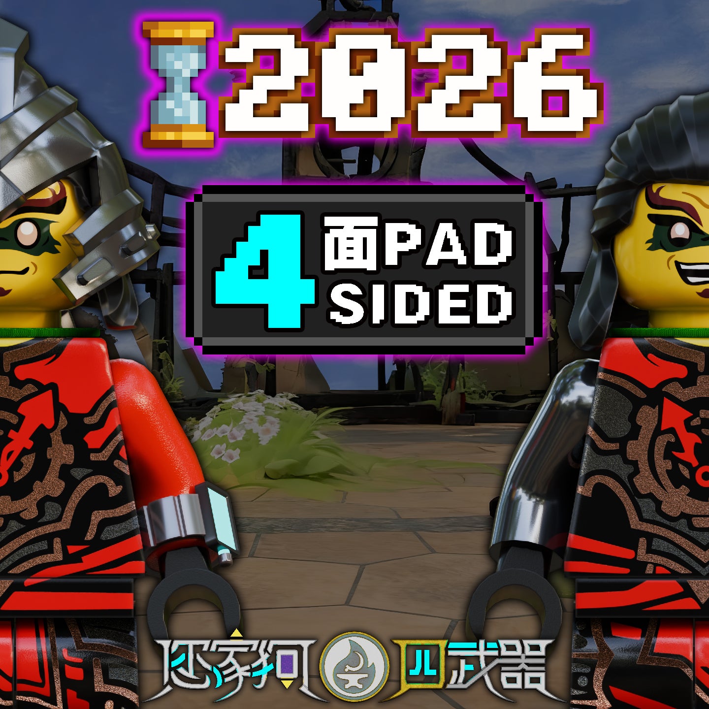 [Preview]Young Acronix