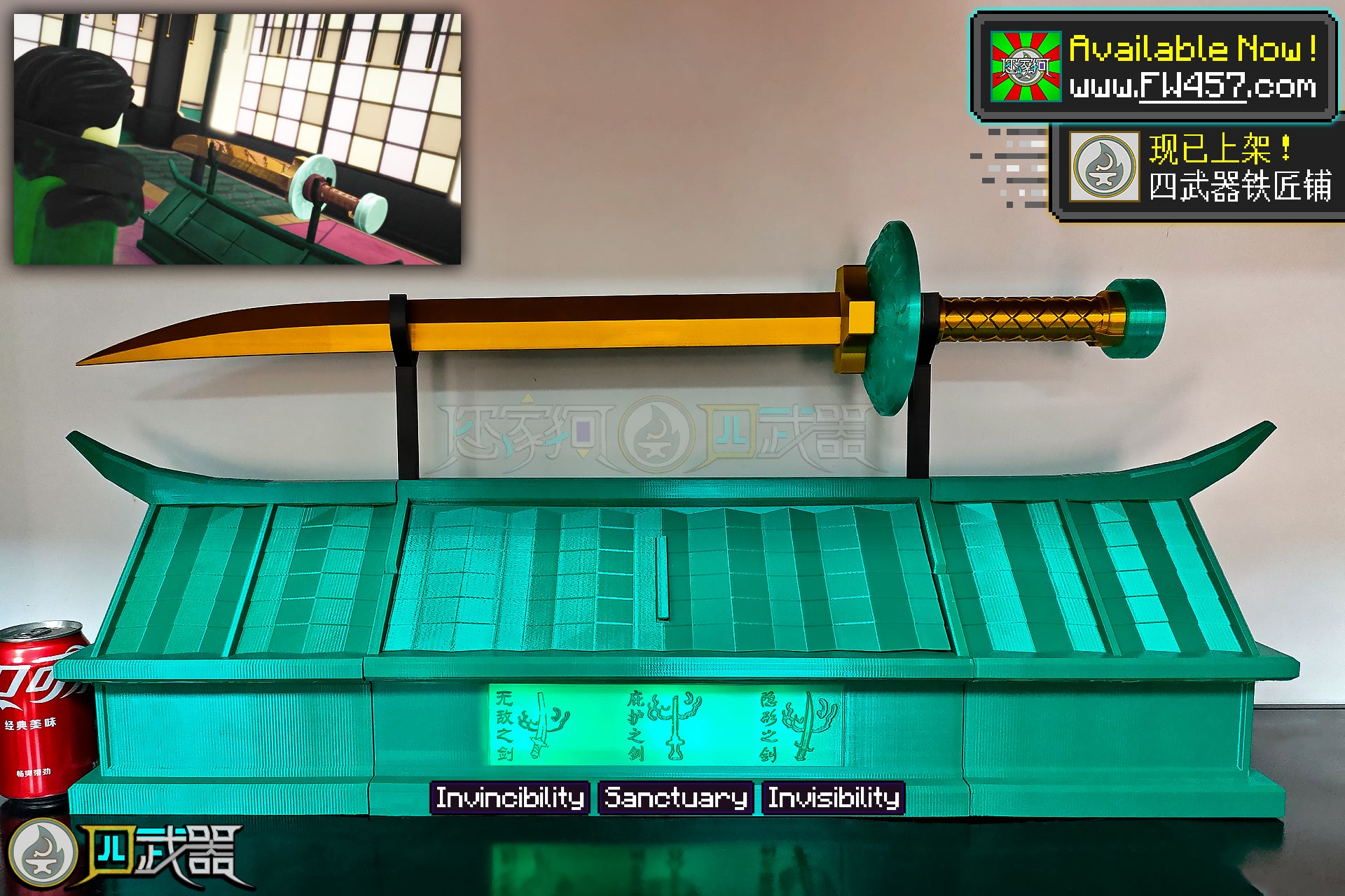 Life-Size Sword of Sanctuary