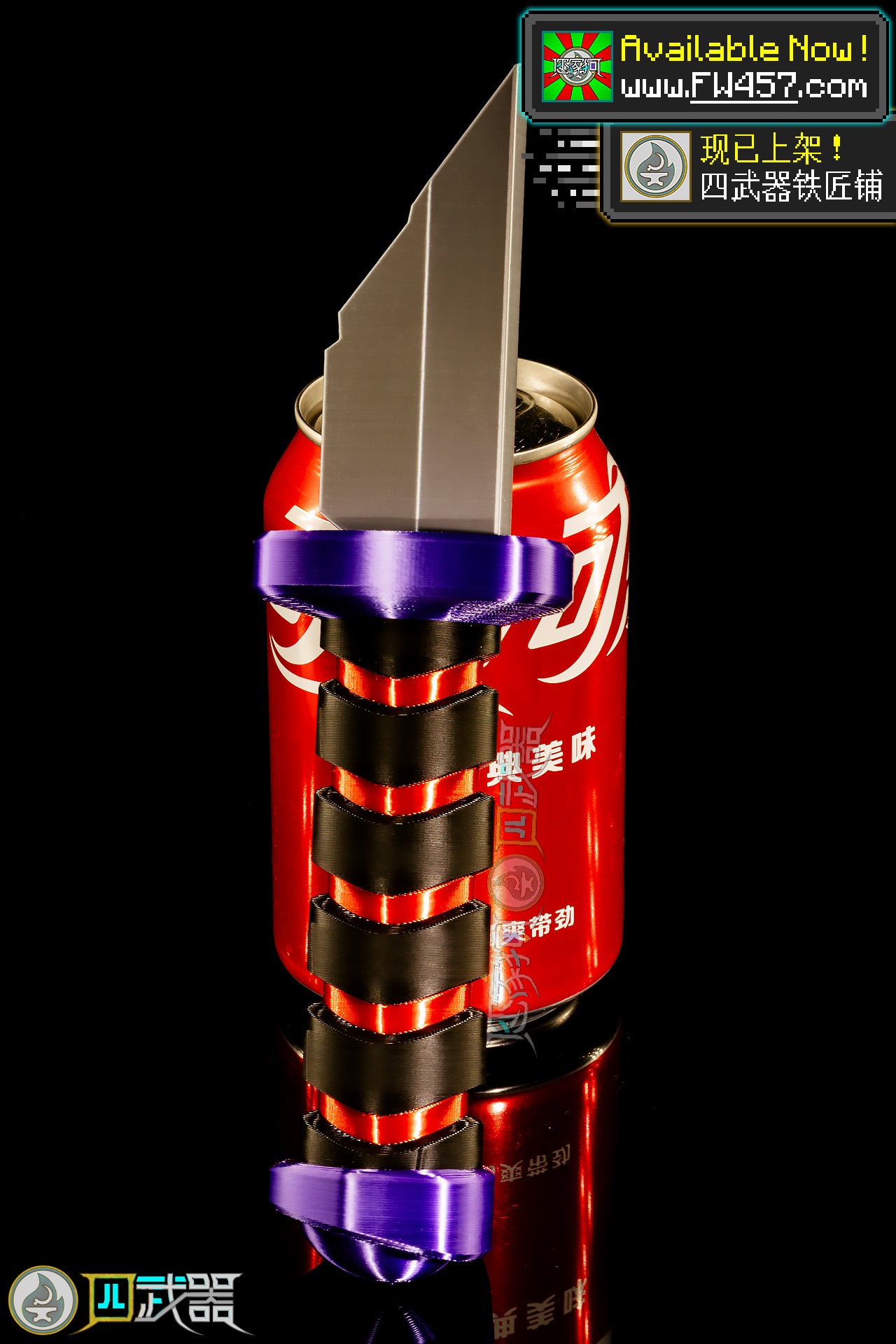 Life-Size Harumi Dagger