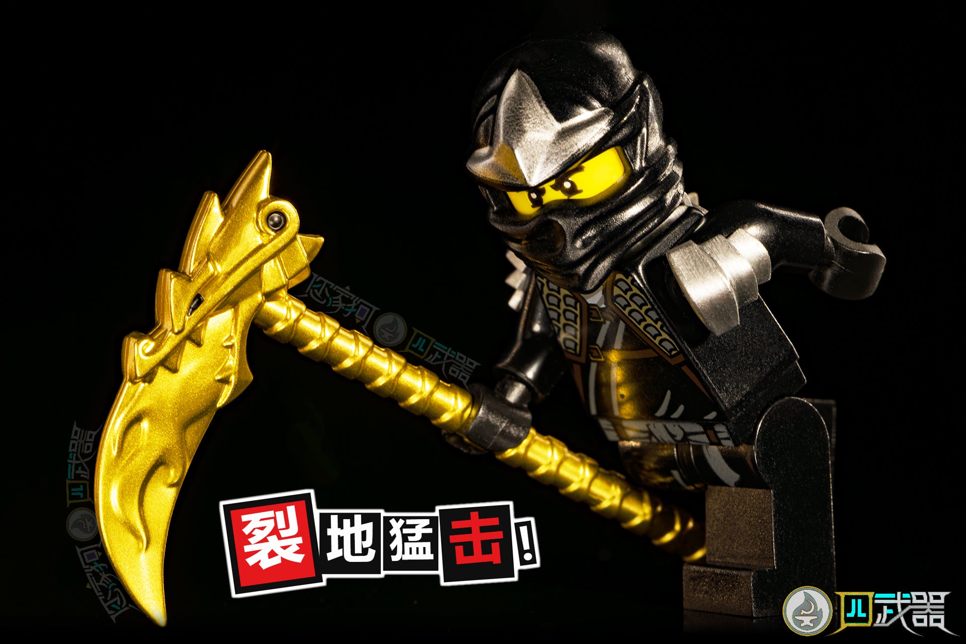 Golden Weapons