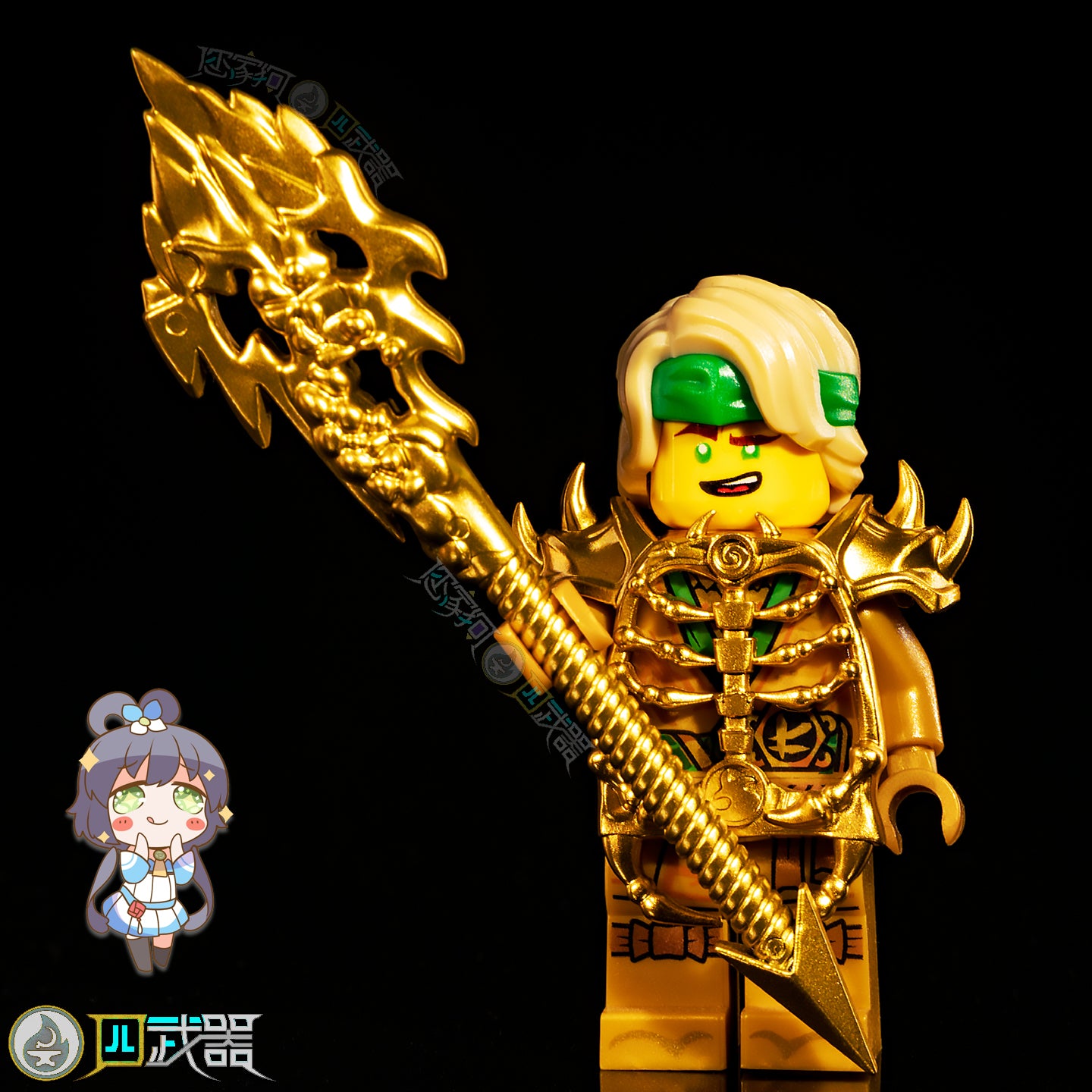Golden Weapons