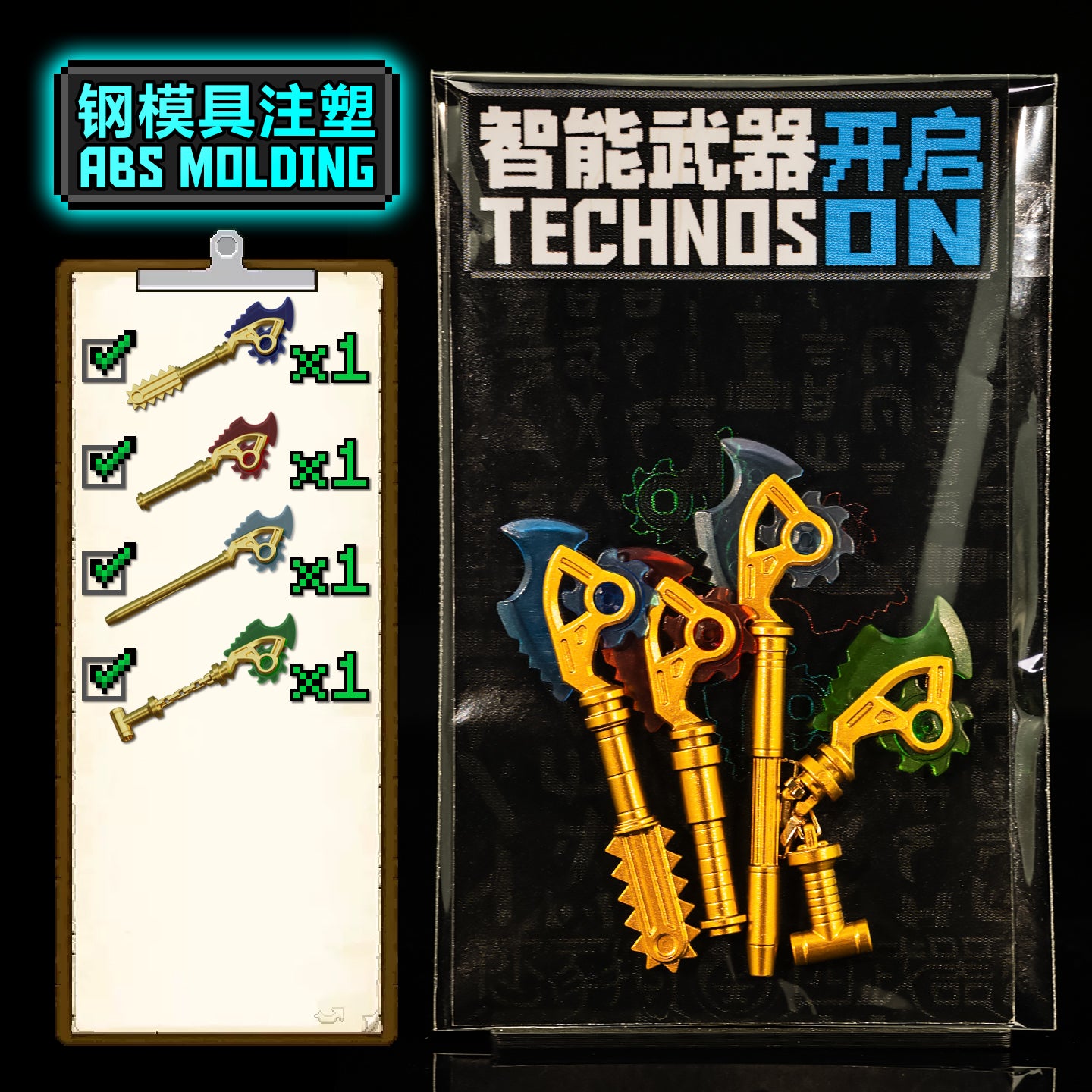 Techno Blades