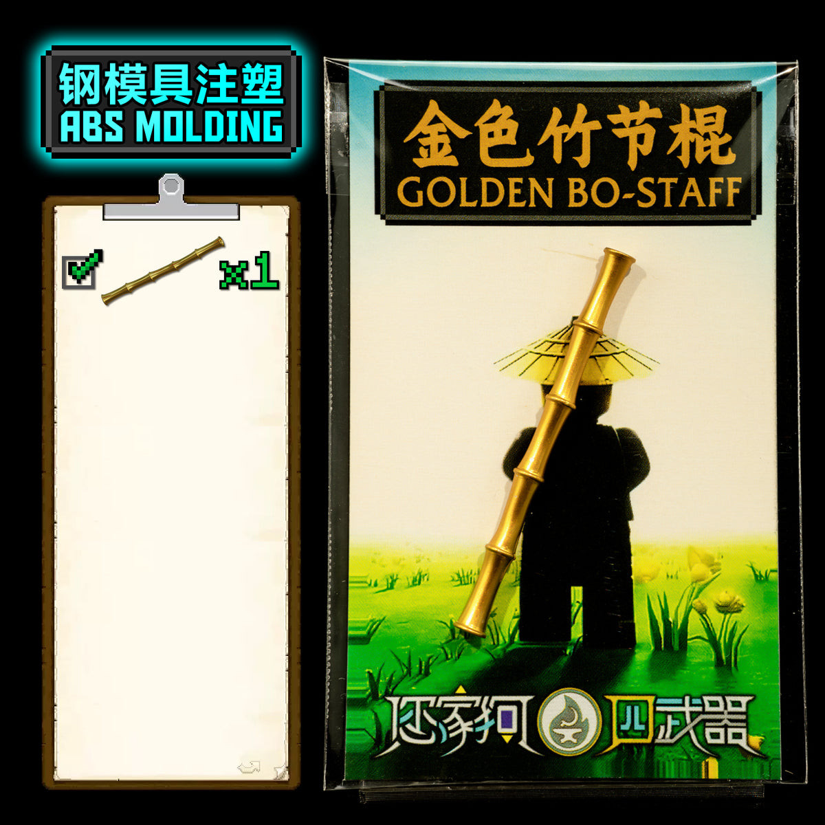Origin Weapons