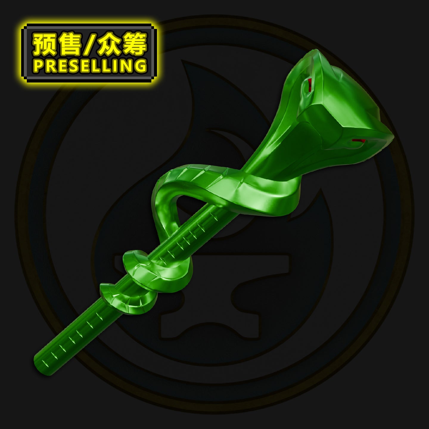 [Presale]Serpentine Staffs