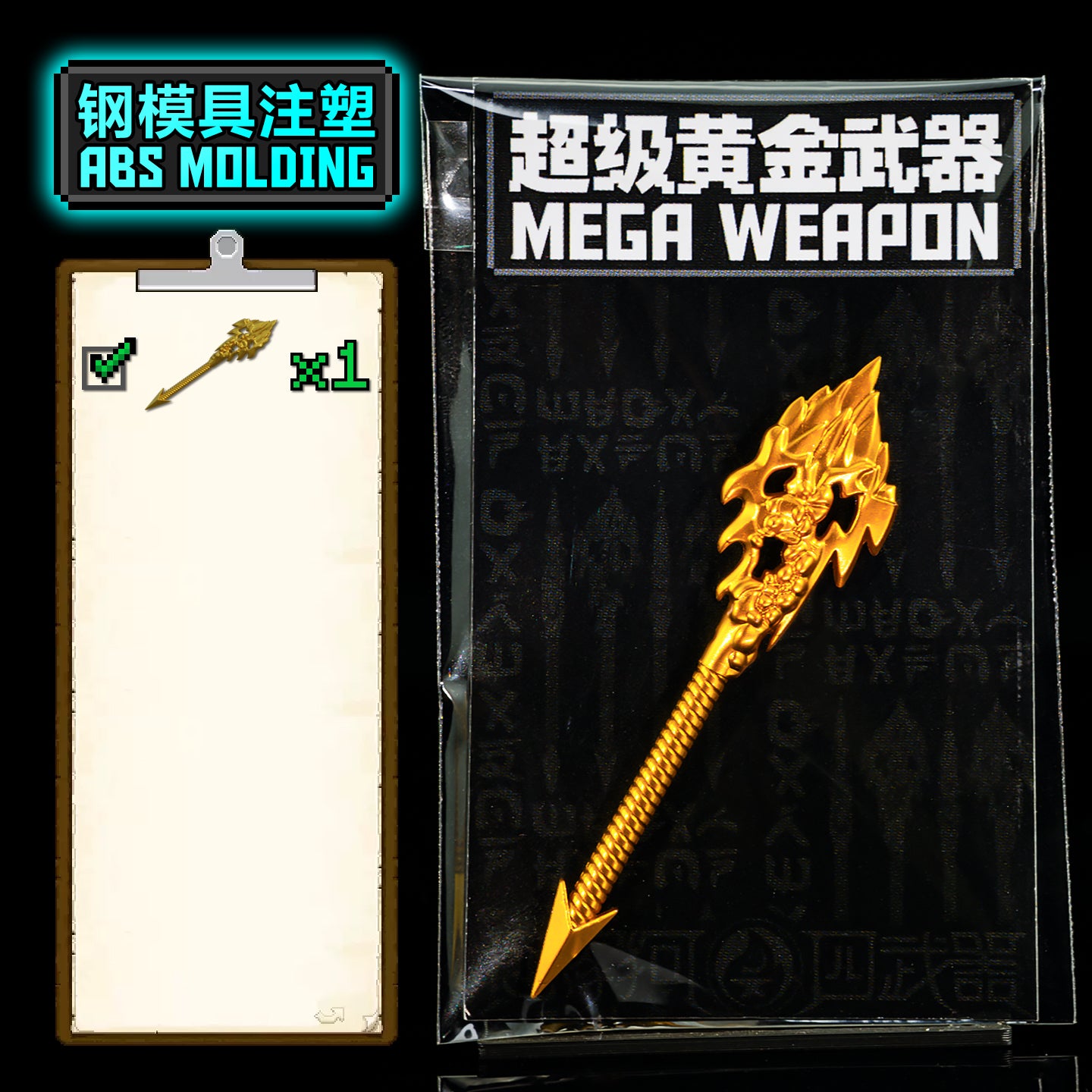 Golden Weapons
