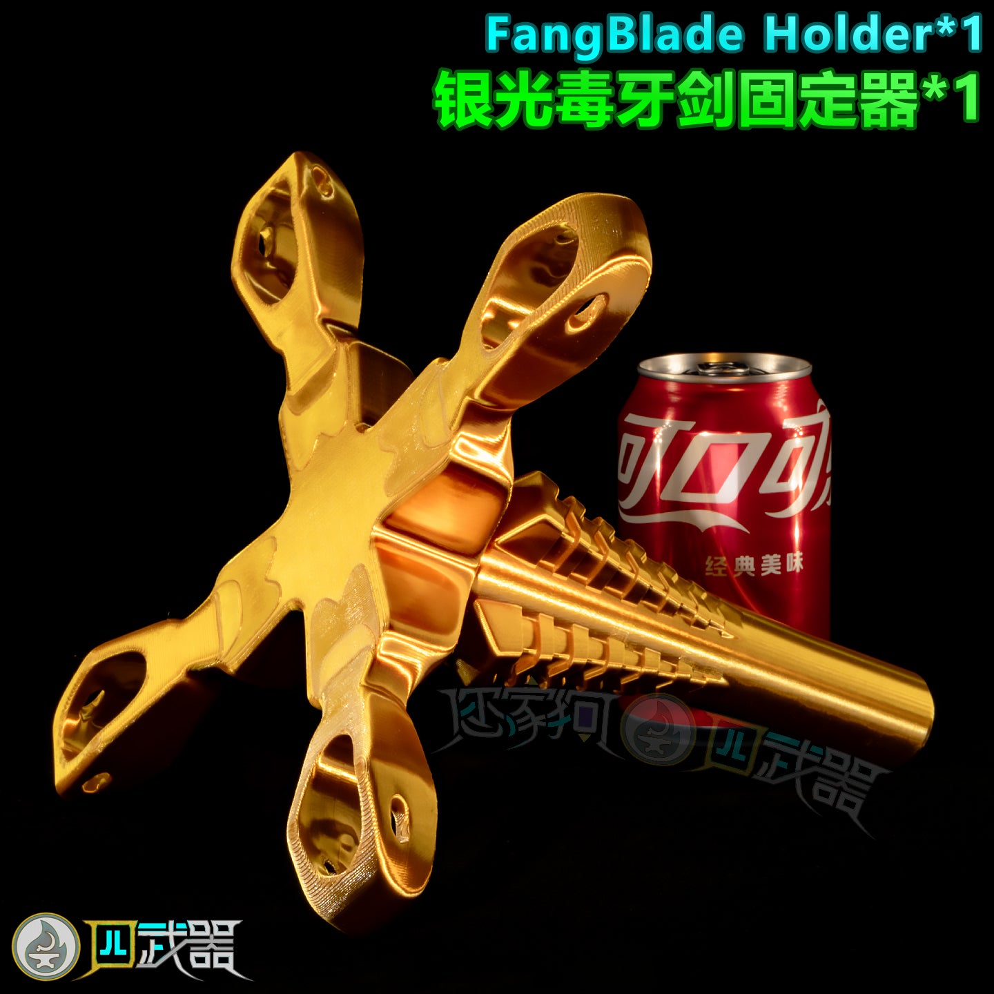 Life-Size FangBlades