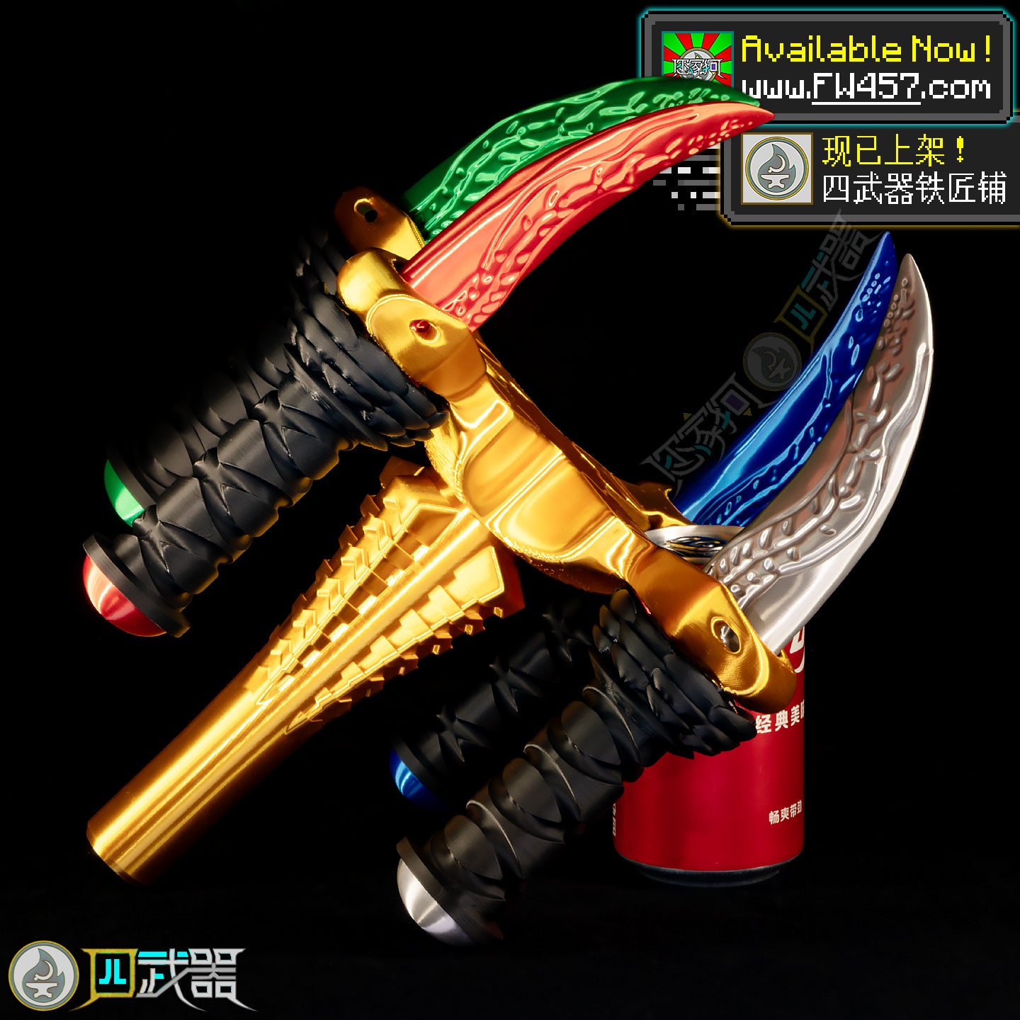 Life-Size FangBlades