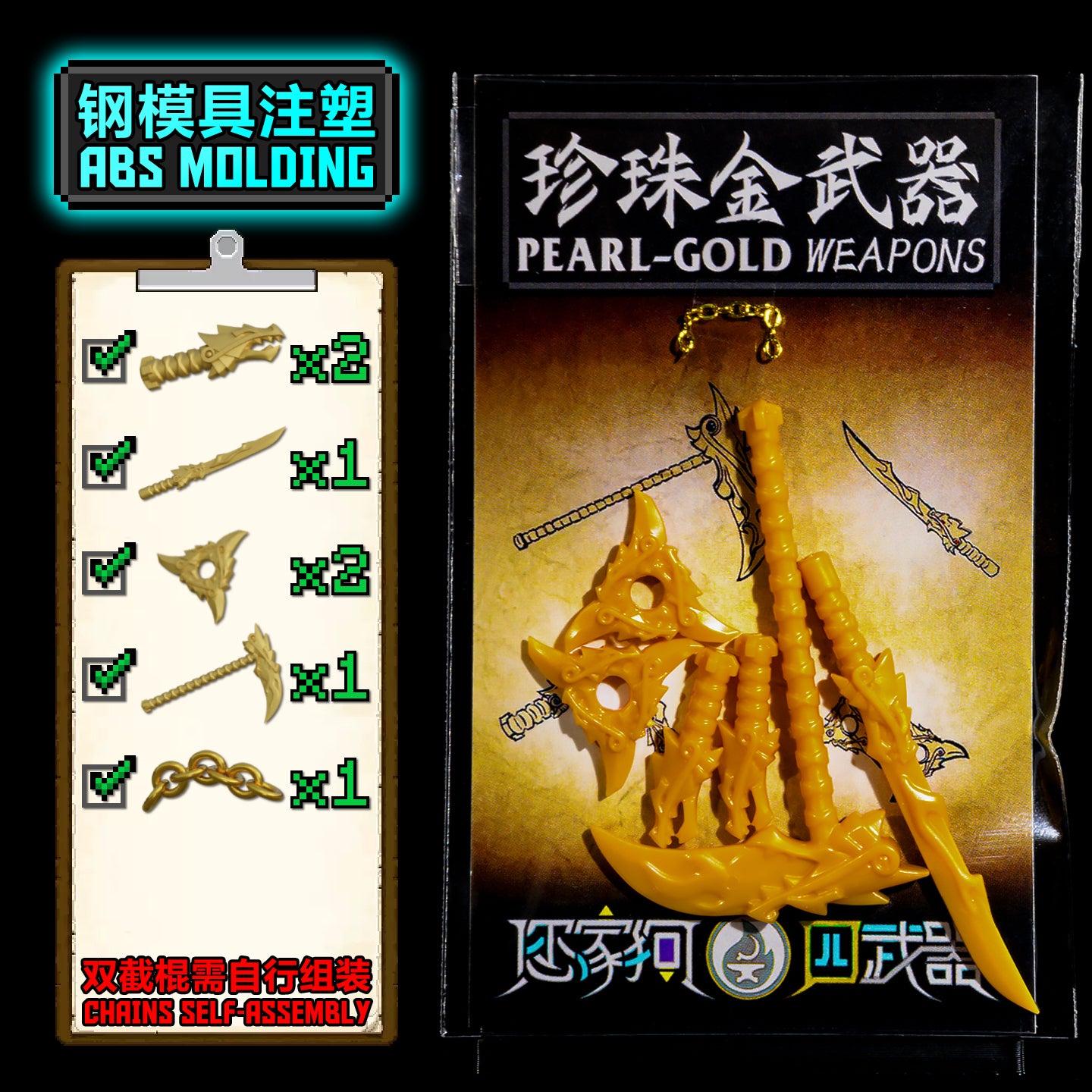 Golden Weapons
