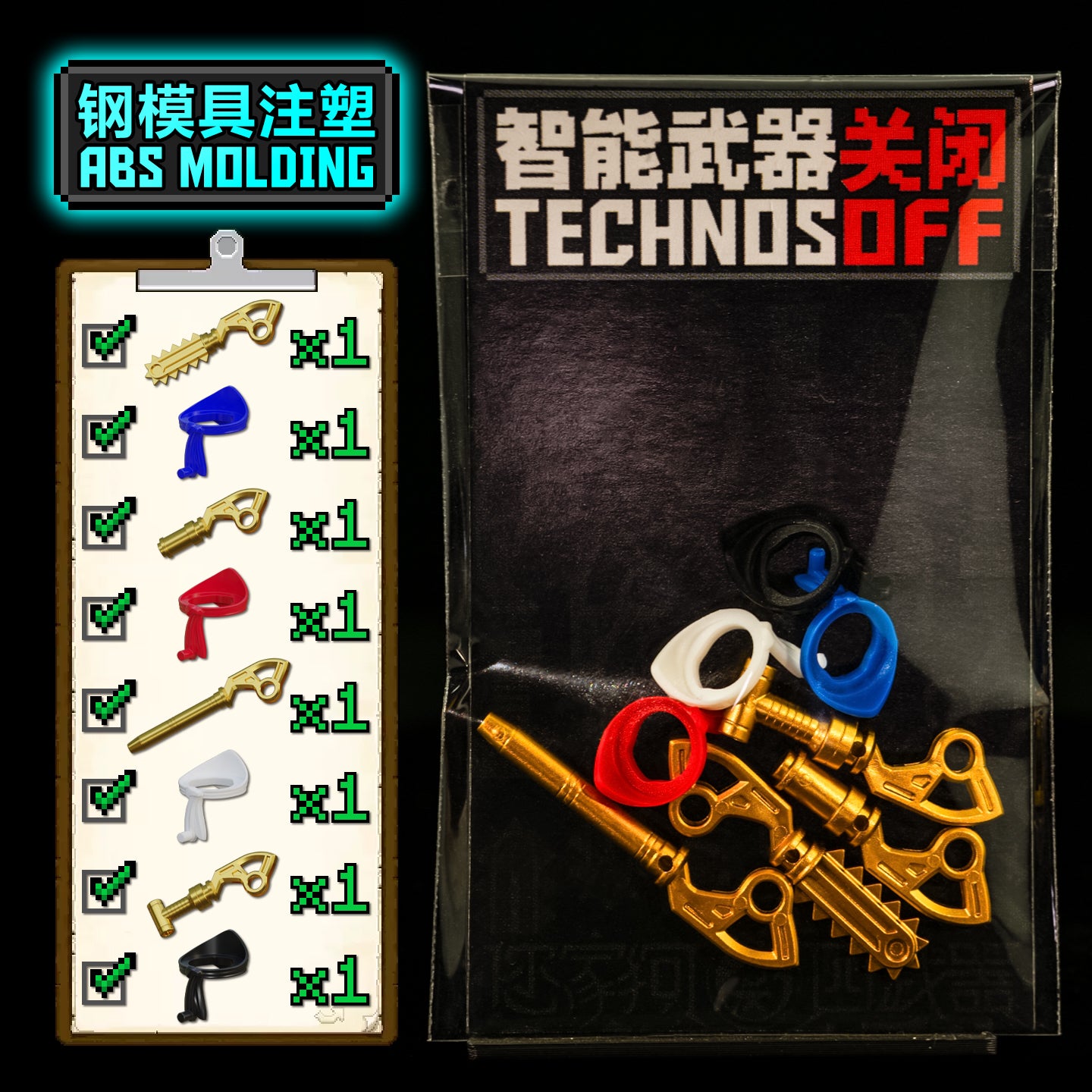 Techno Blades