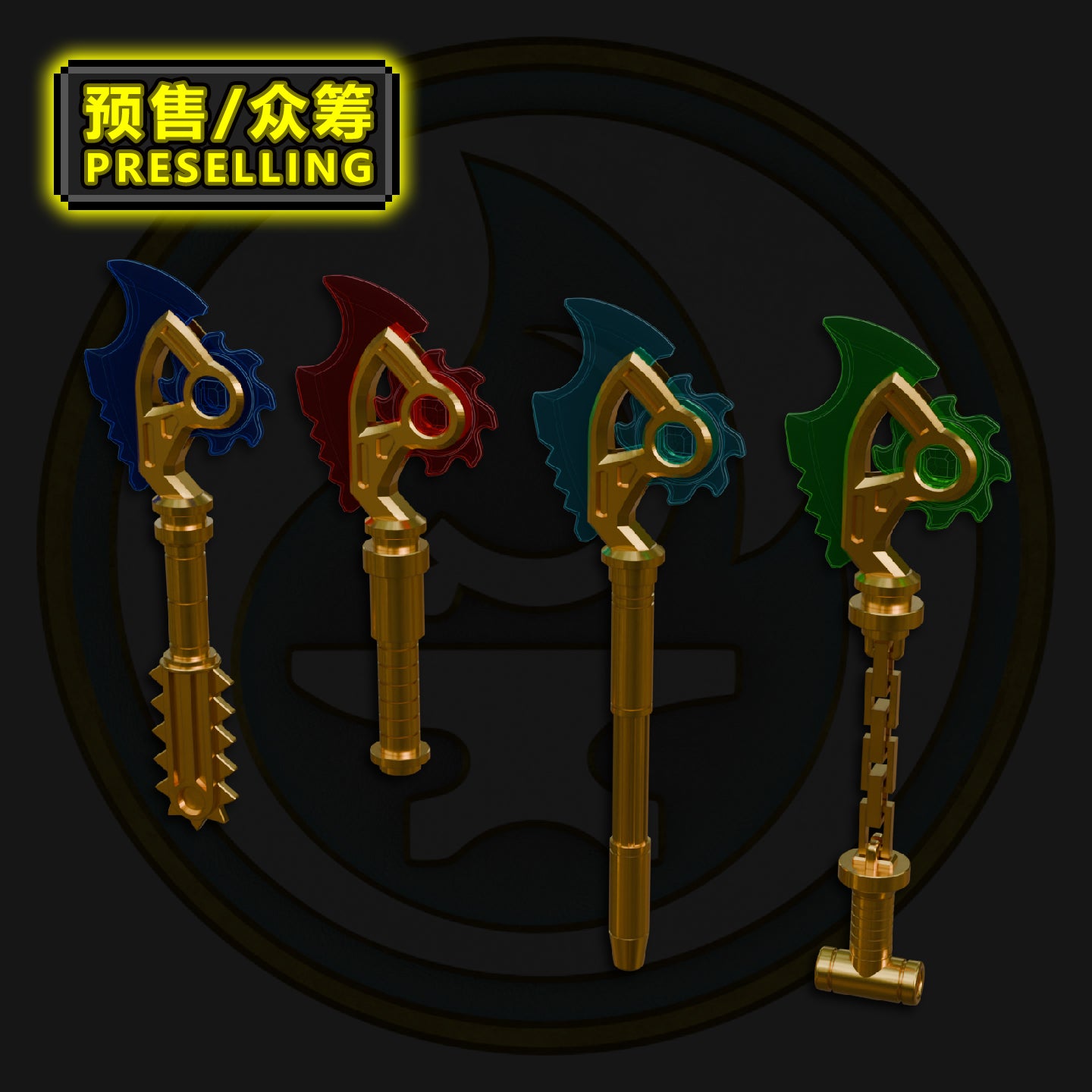 [Presale]Technoblades