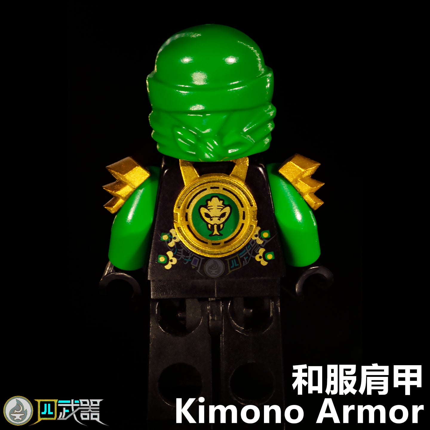 Kimono Armor