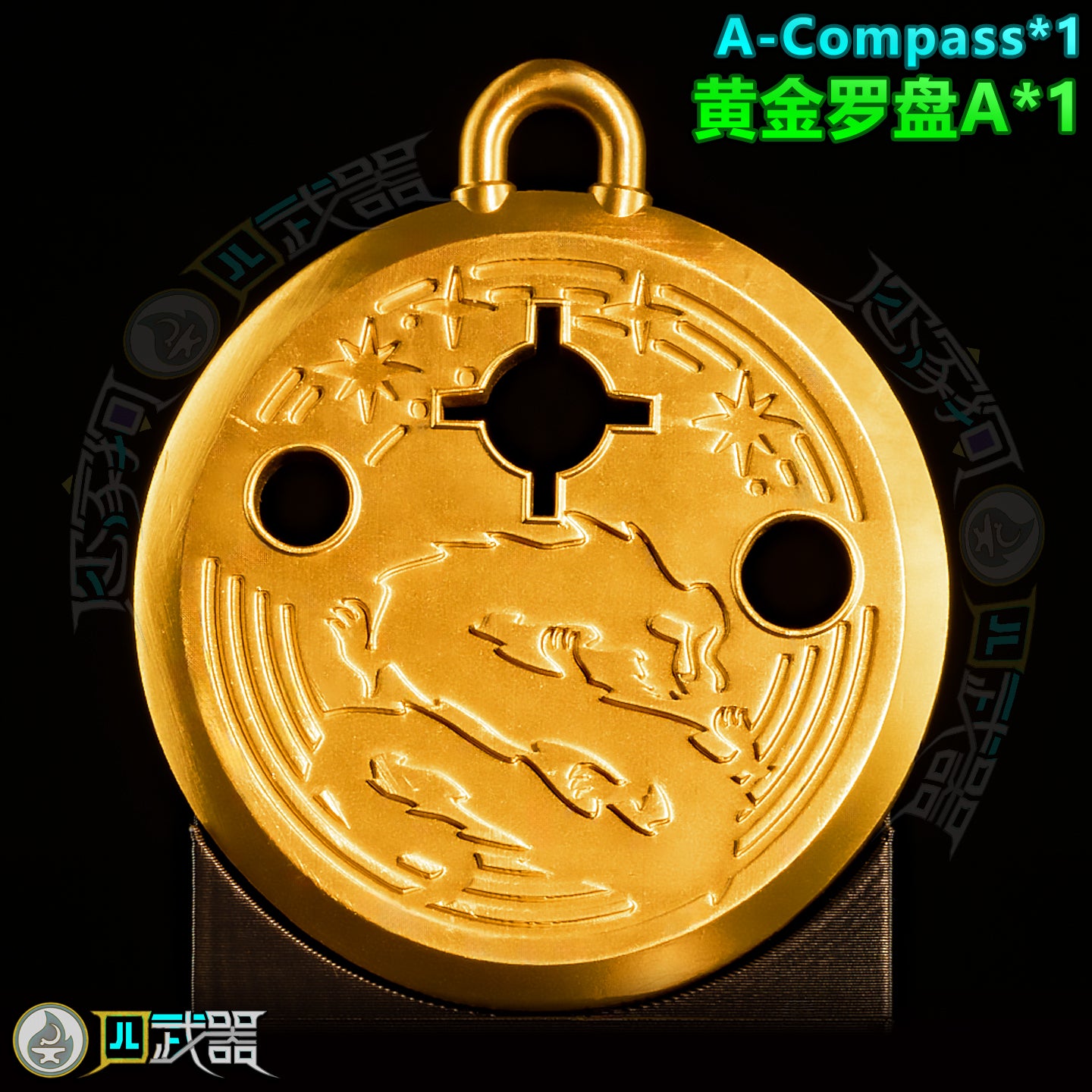 Life-Size Golden Compass