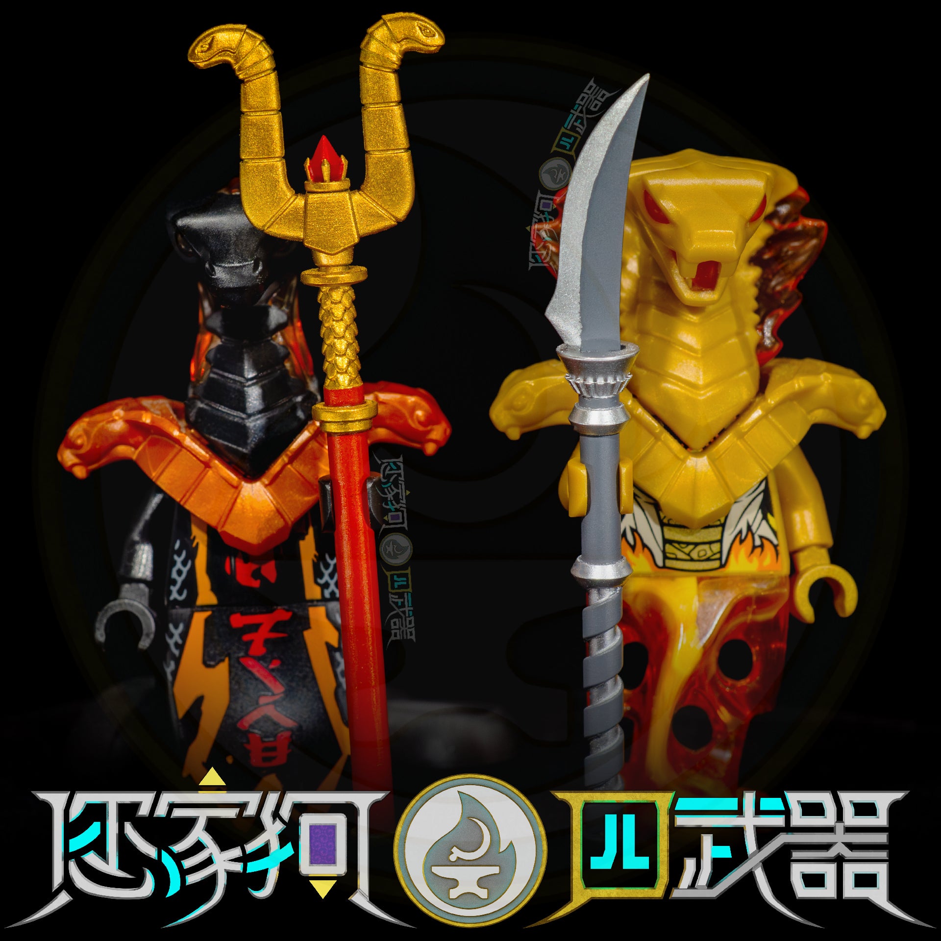 [2024]Chapter of Fire