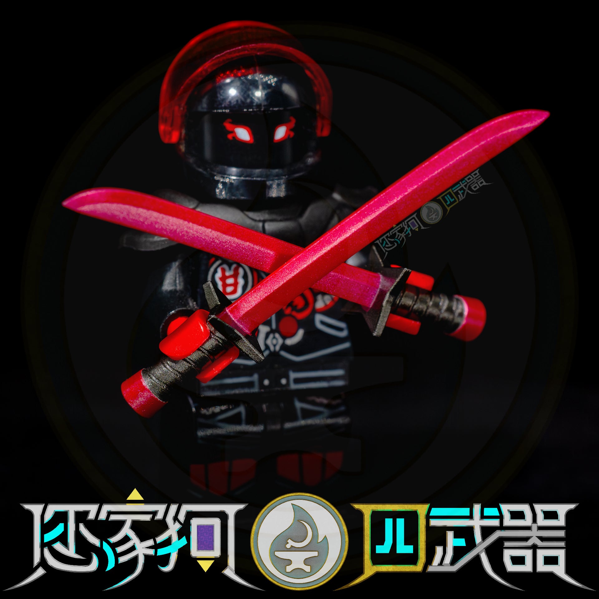 [2024]Mr.E Katanas
