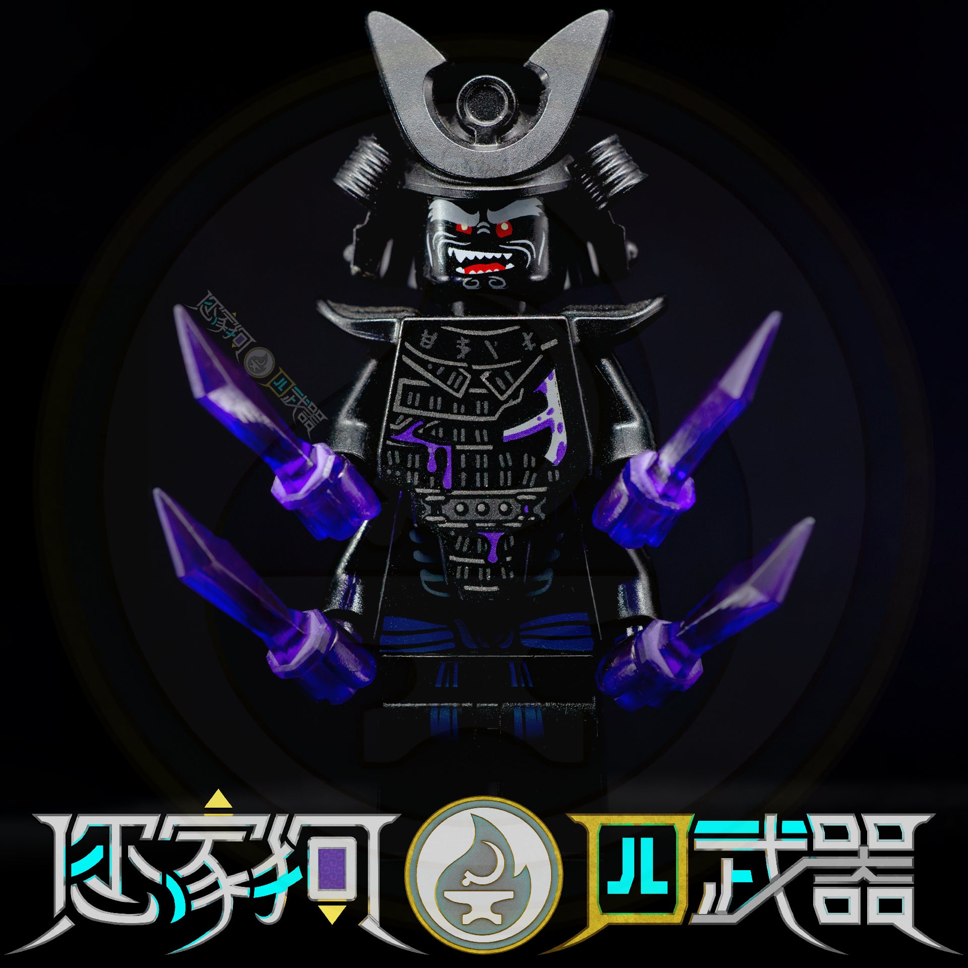 [2024]Destruction Daggers