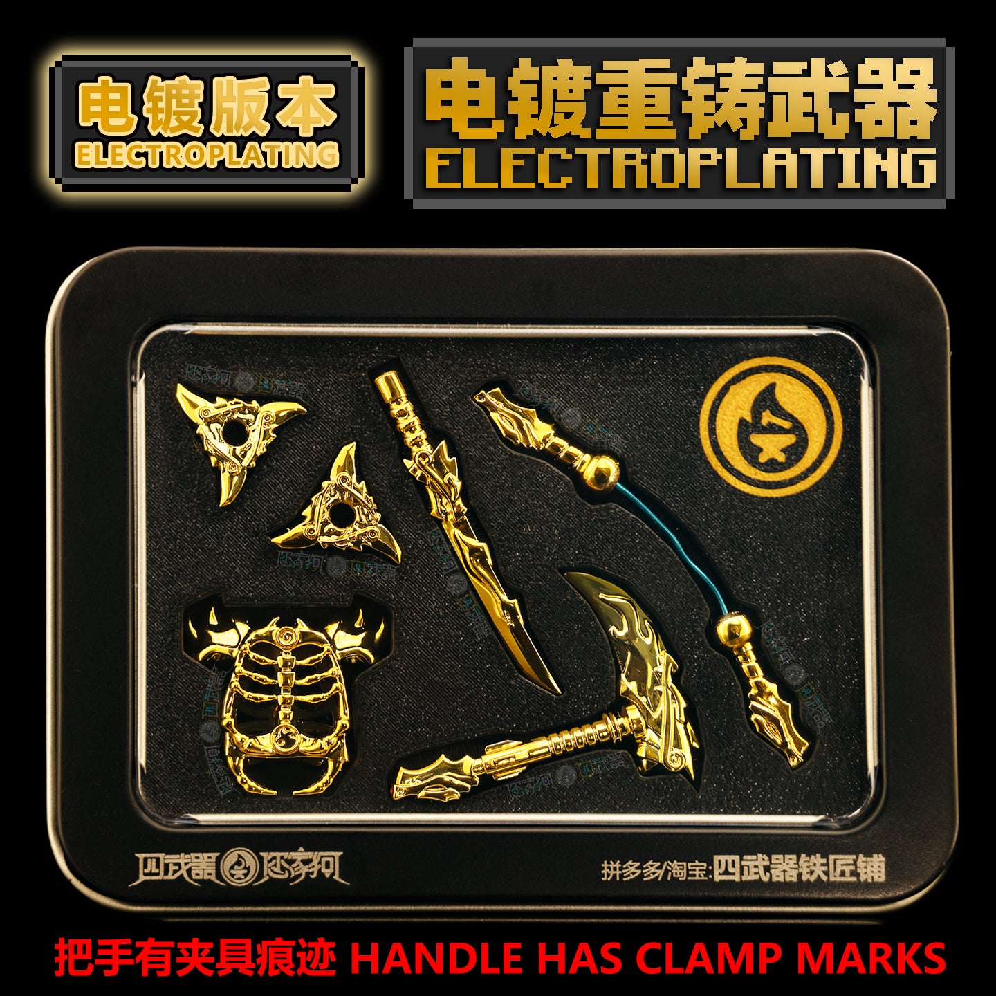 Plating Reforged Weapons