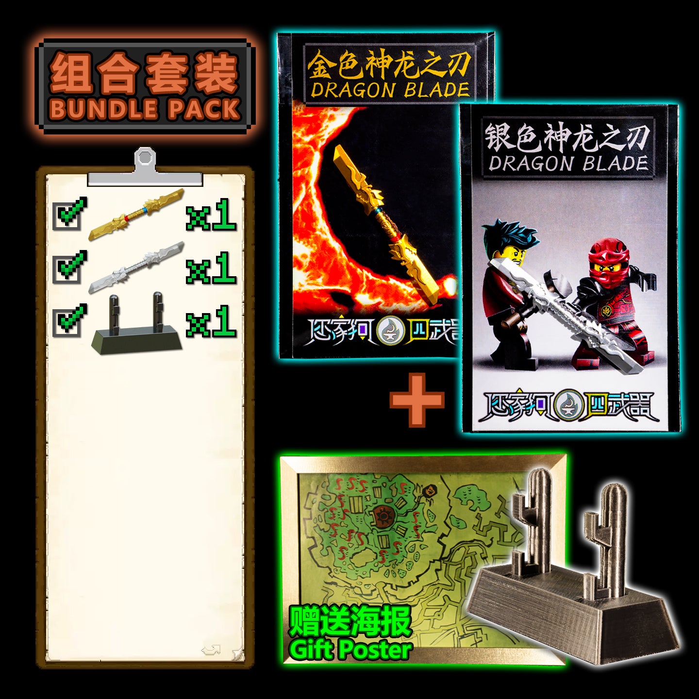 Plating Dragon Blade