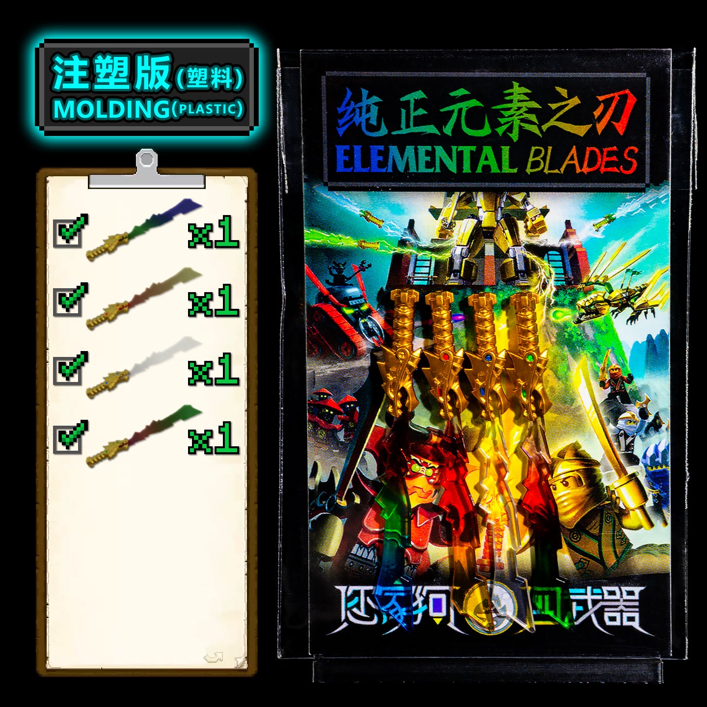 Jay Elemental Blade