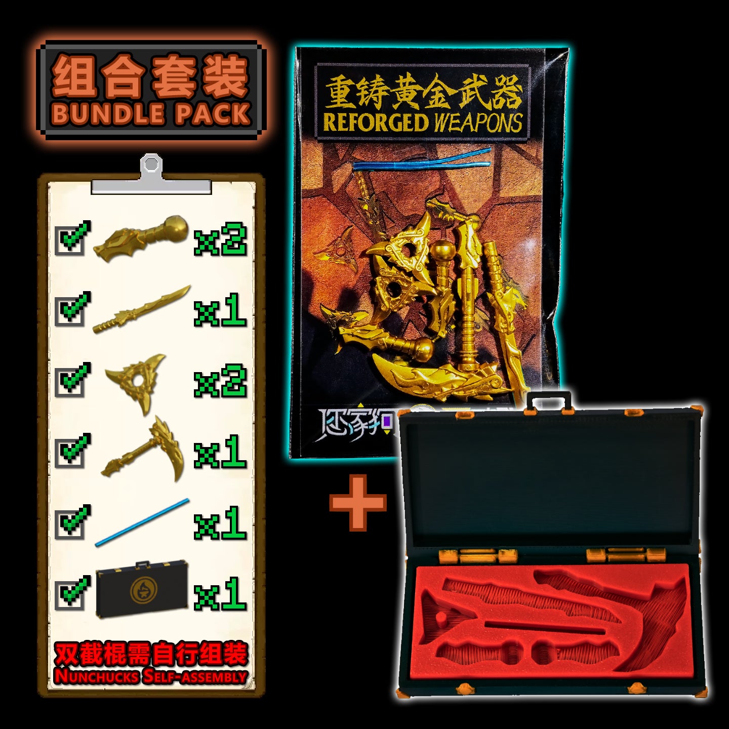 Plating Reforged Weapons