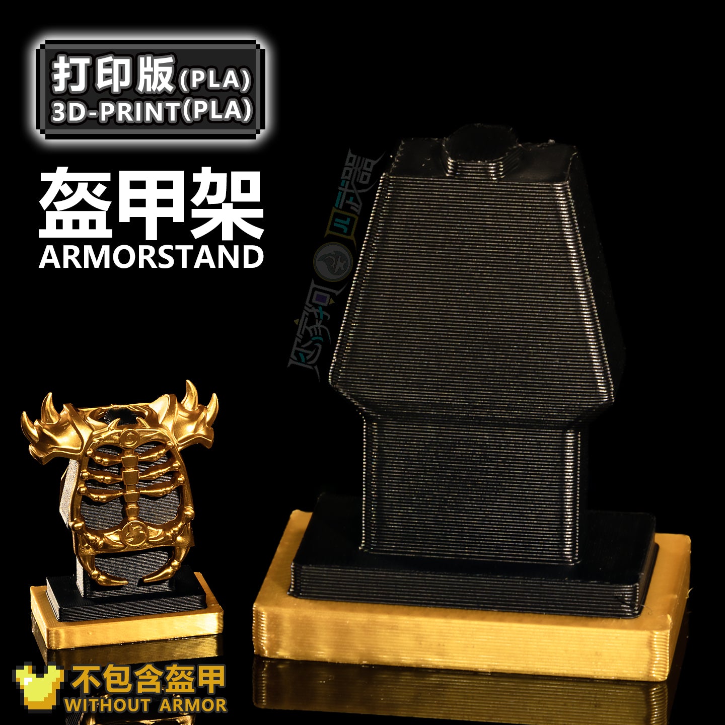 Plating Reforged Weapons