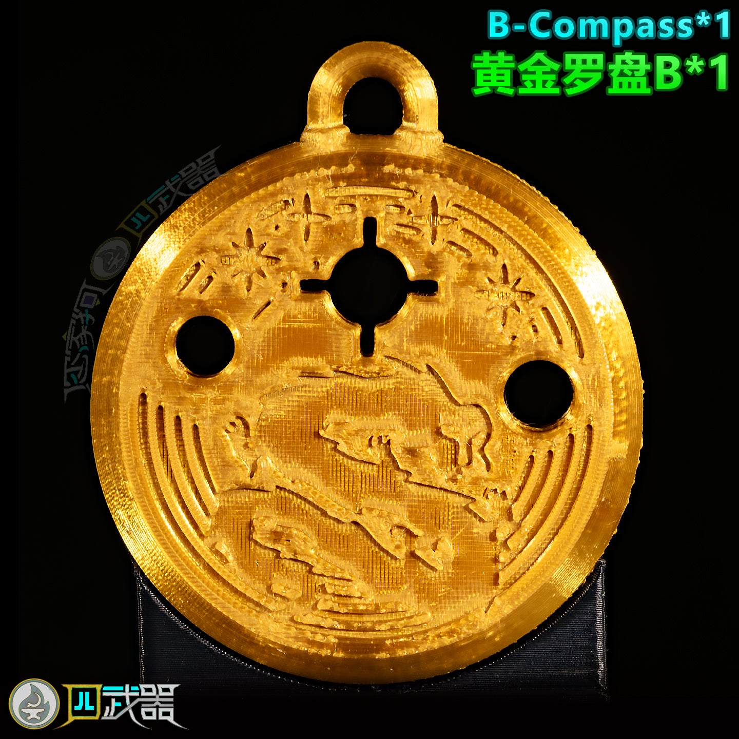 Life-Size Golden Compass
