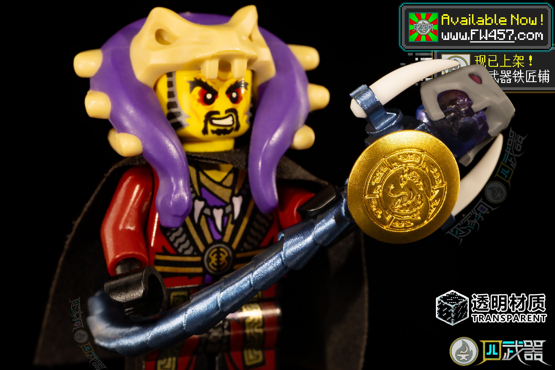 Only One Can Remain!