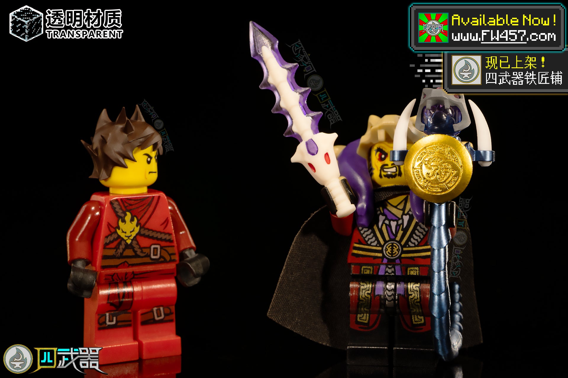 Only One Can Remain!