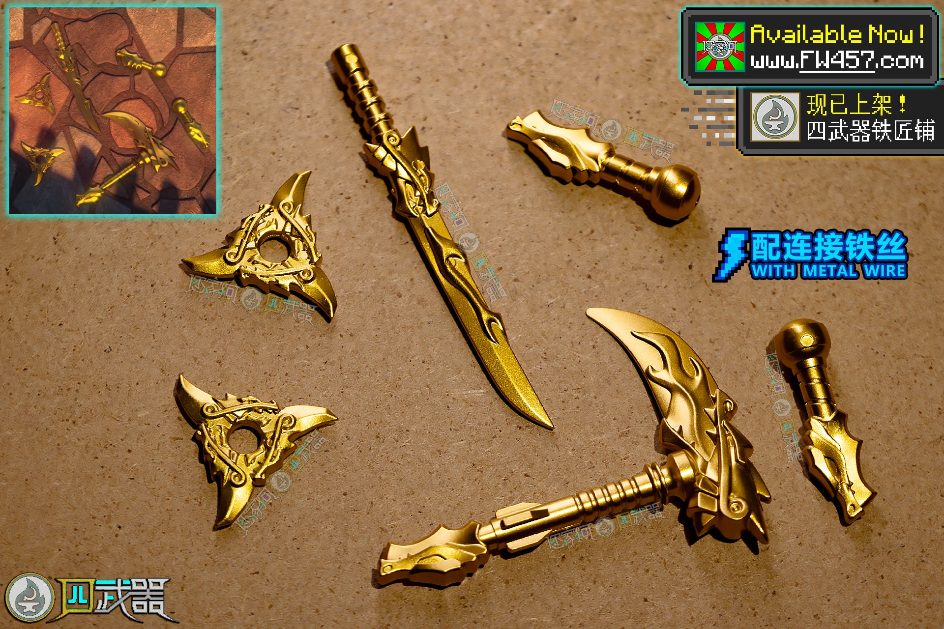 Plating Reforged Weapons