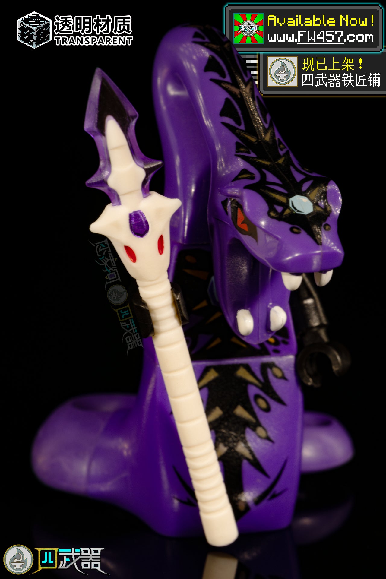 Only One Can Remain!