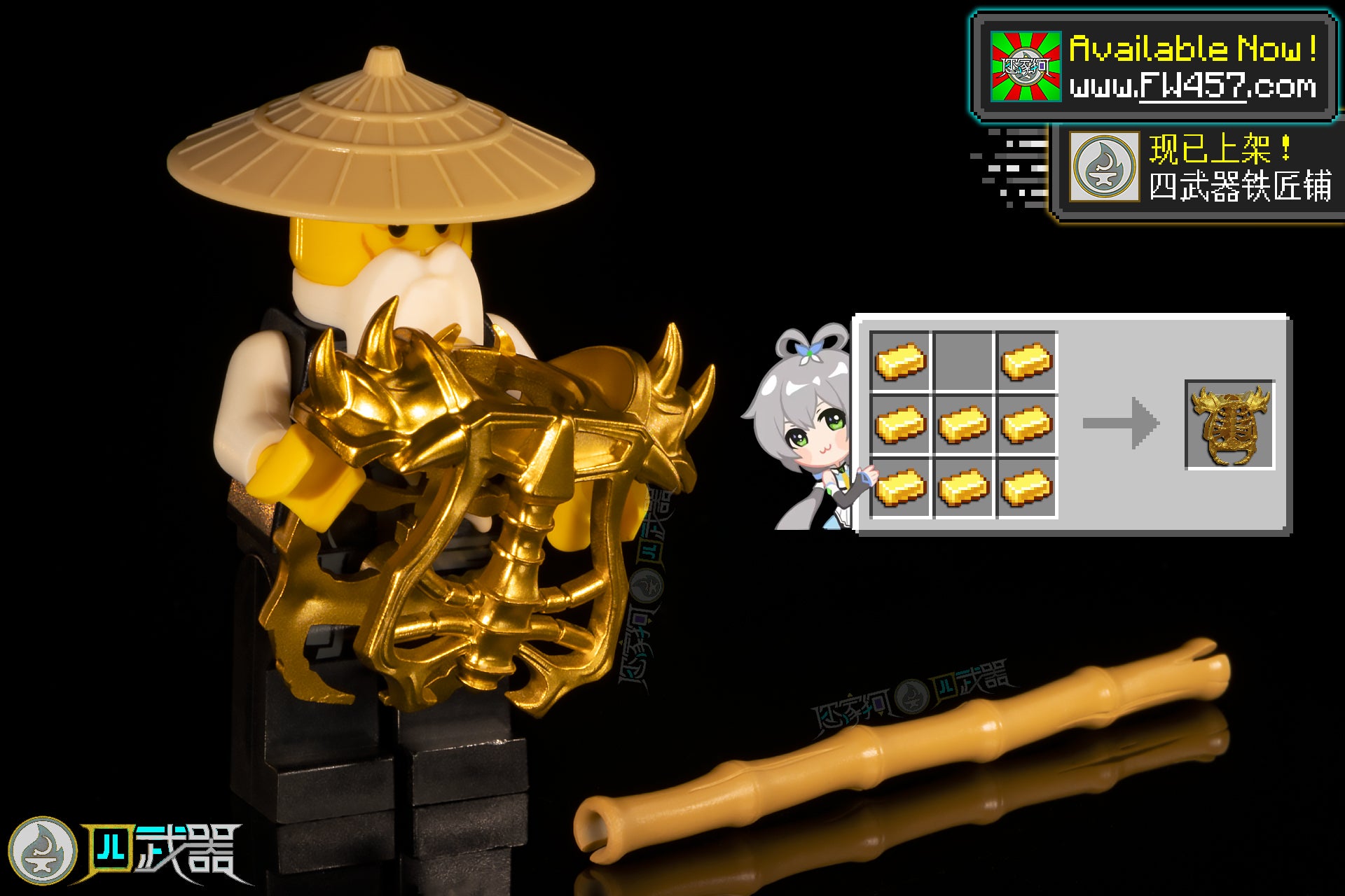 Plating Reforged Weapons