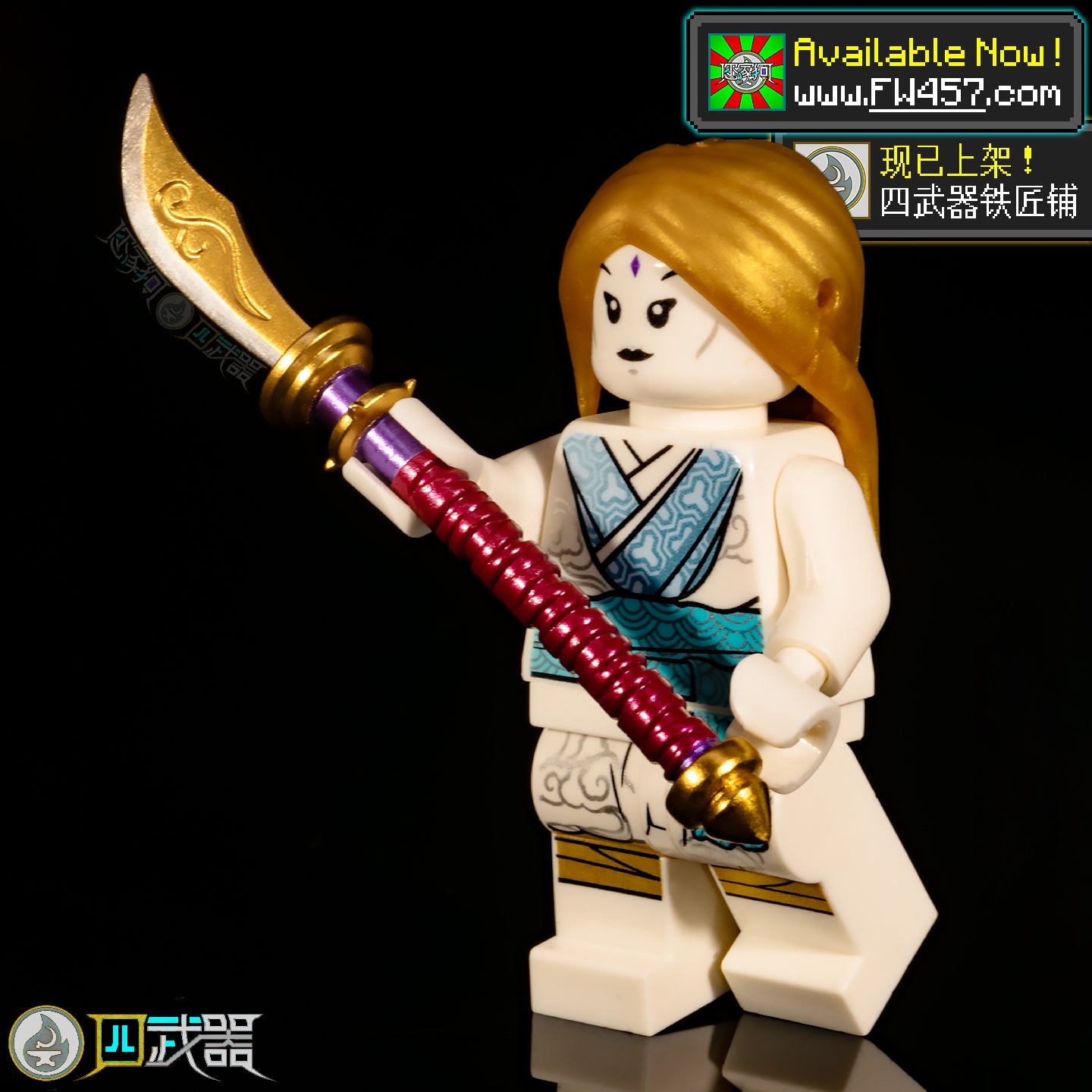 Shintaro Staff