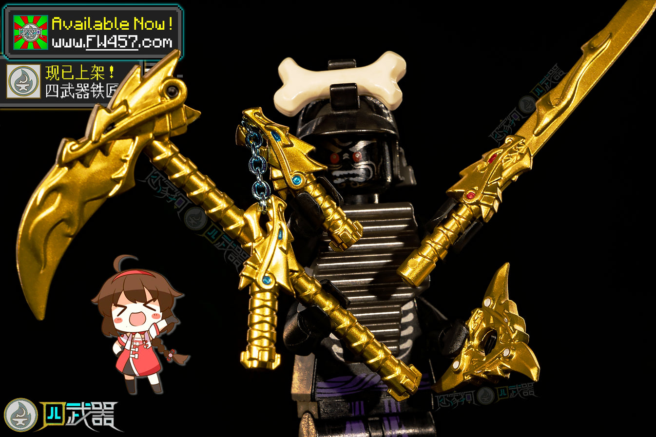 Golden Weapons Fourweapons457