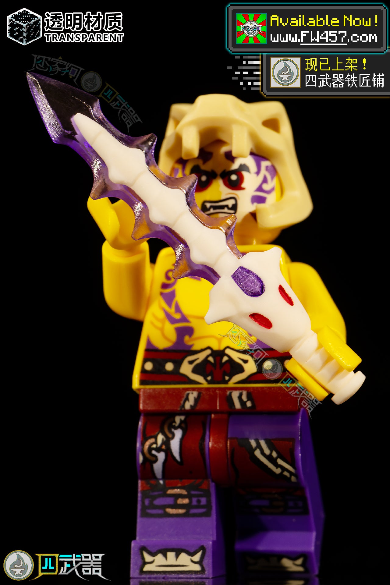 Only One Can Remain!