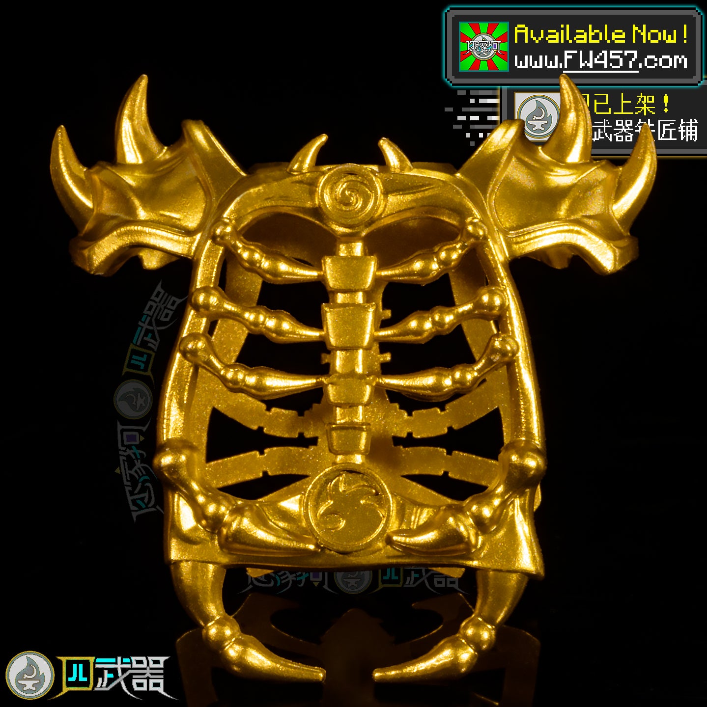 Plating Reforged Weapons