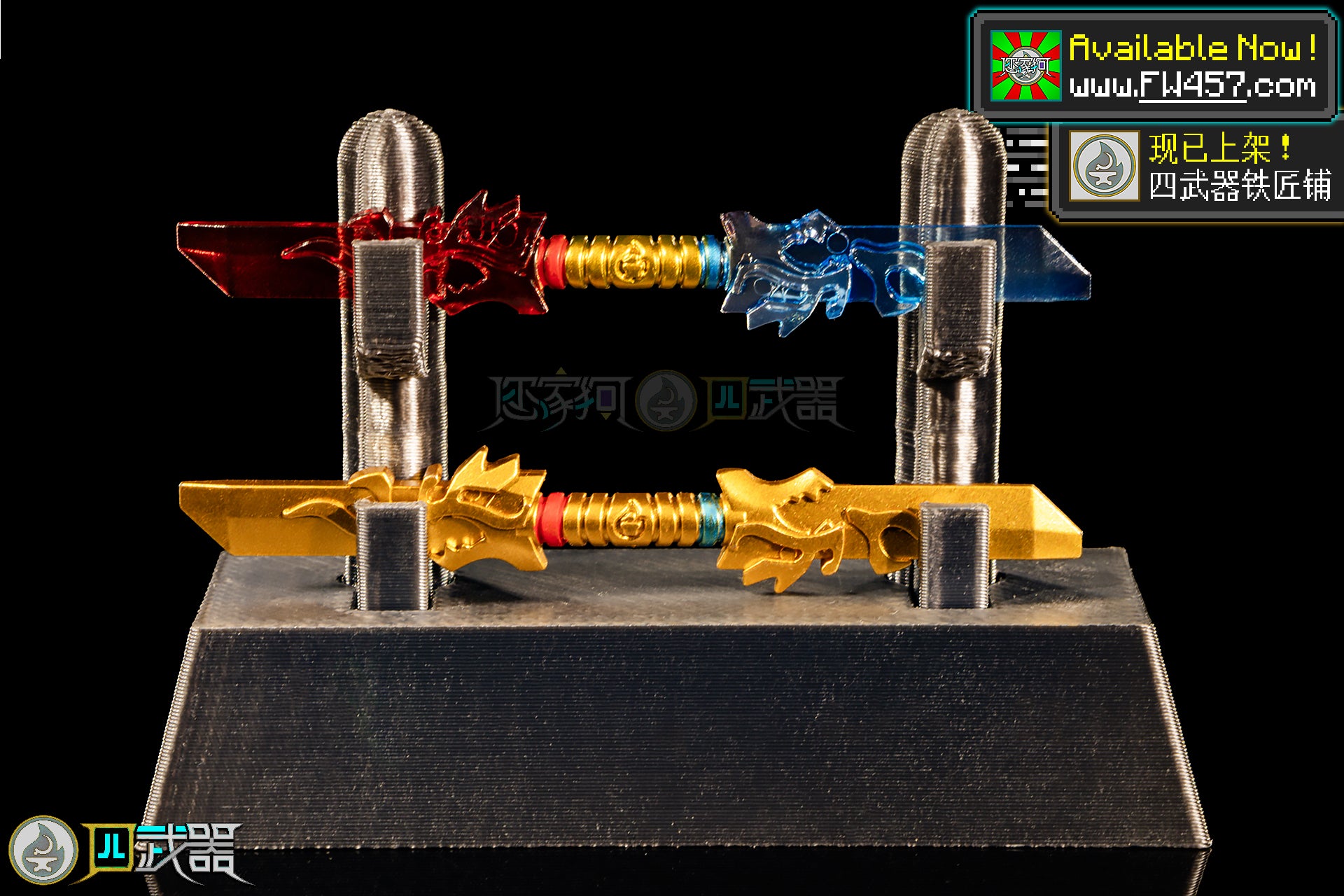 Plating Dragon Blade