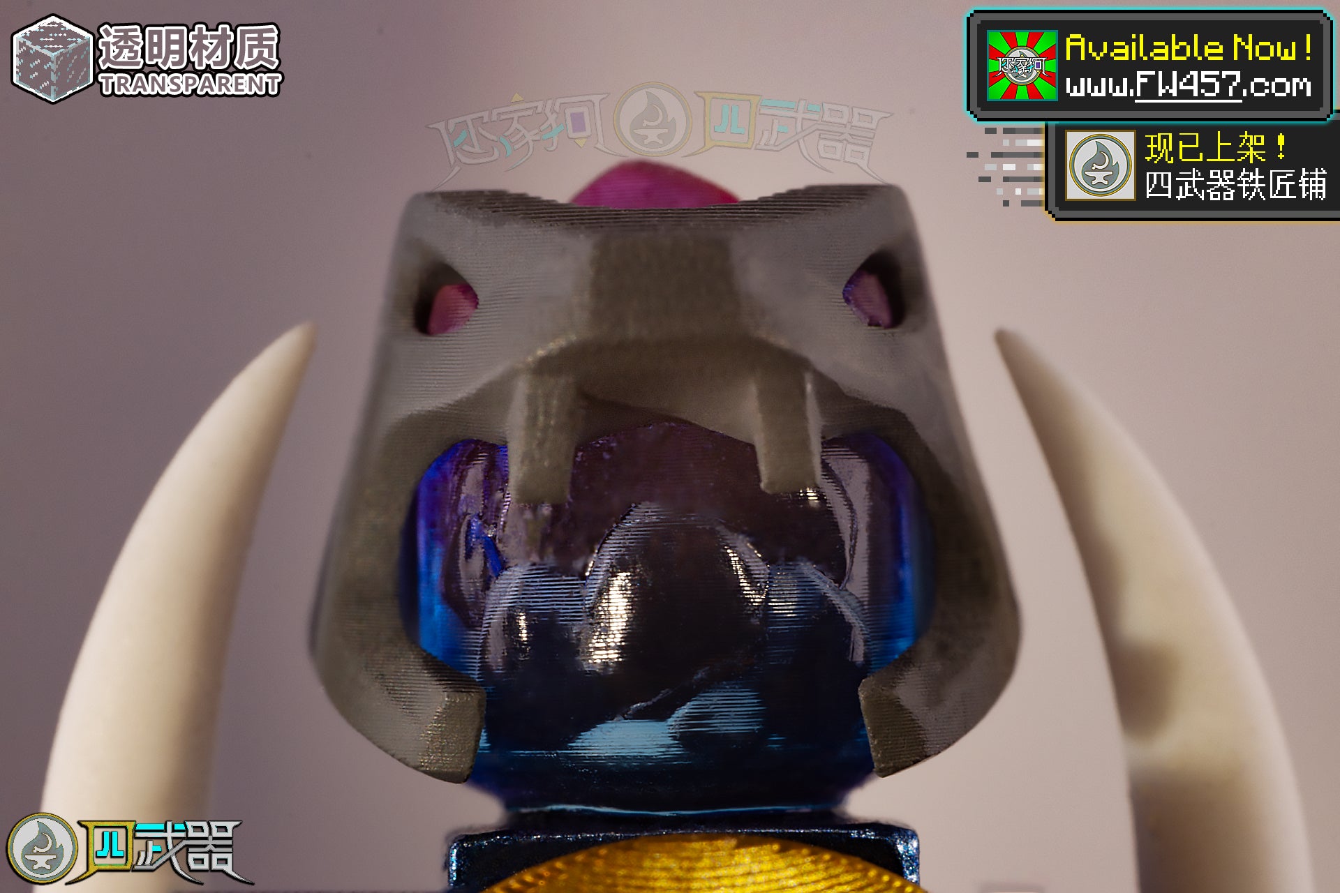 Only One Can Remain!