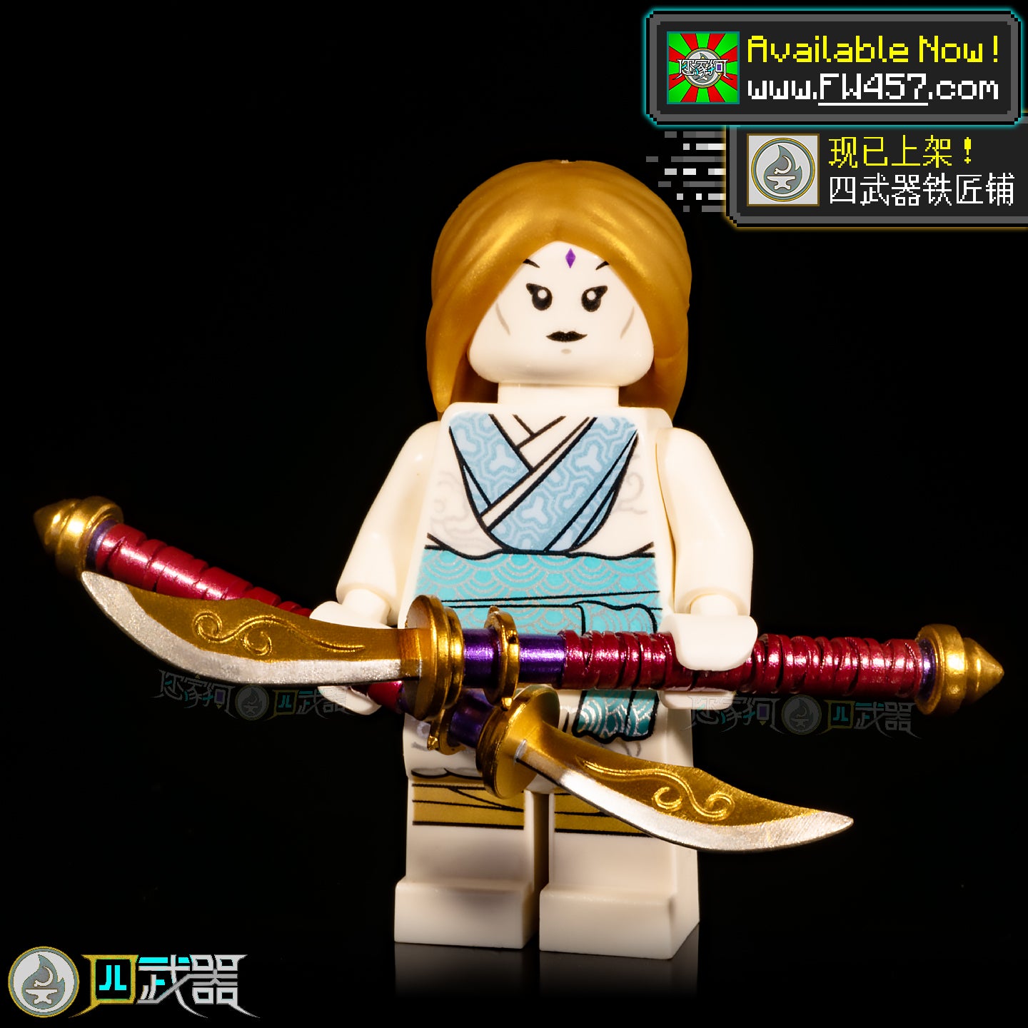 Shintaro Staff