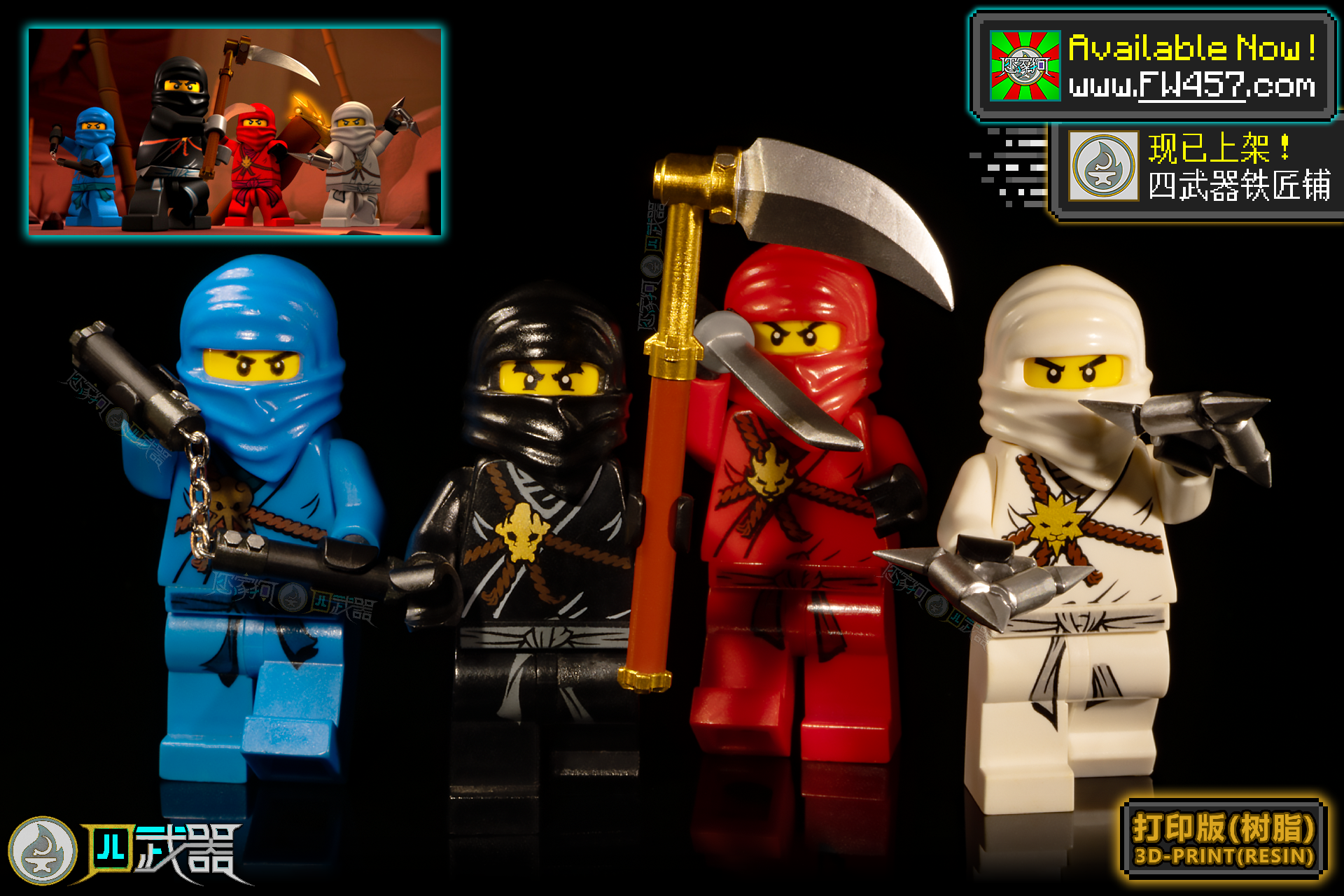 [2025]Origin Weapons