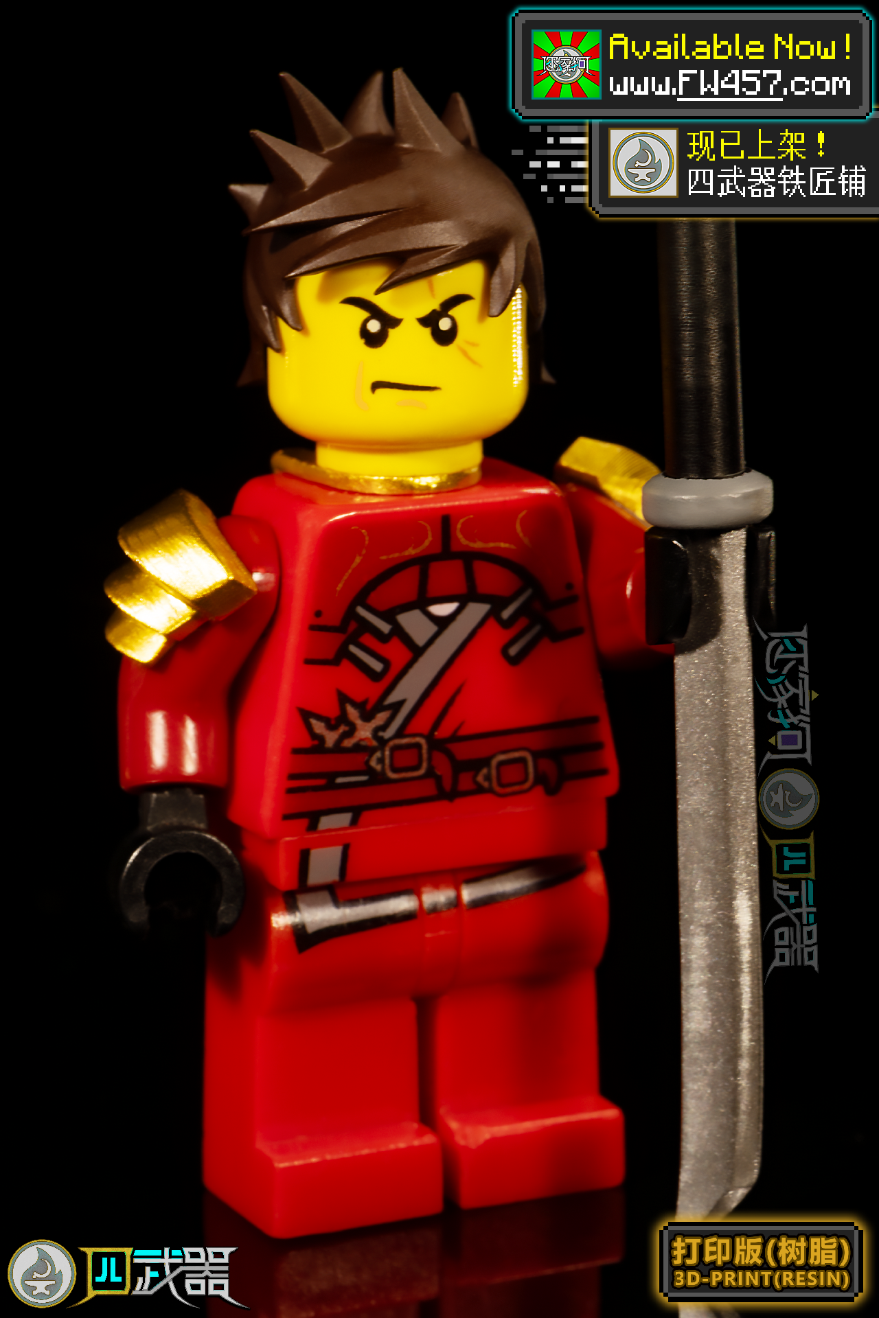 [2025]Origin Weapons