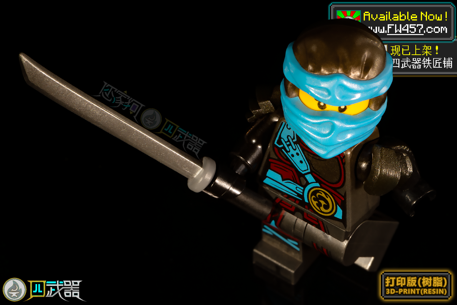 [2025]Origin Weapons