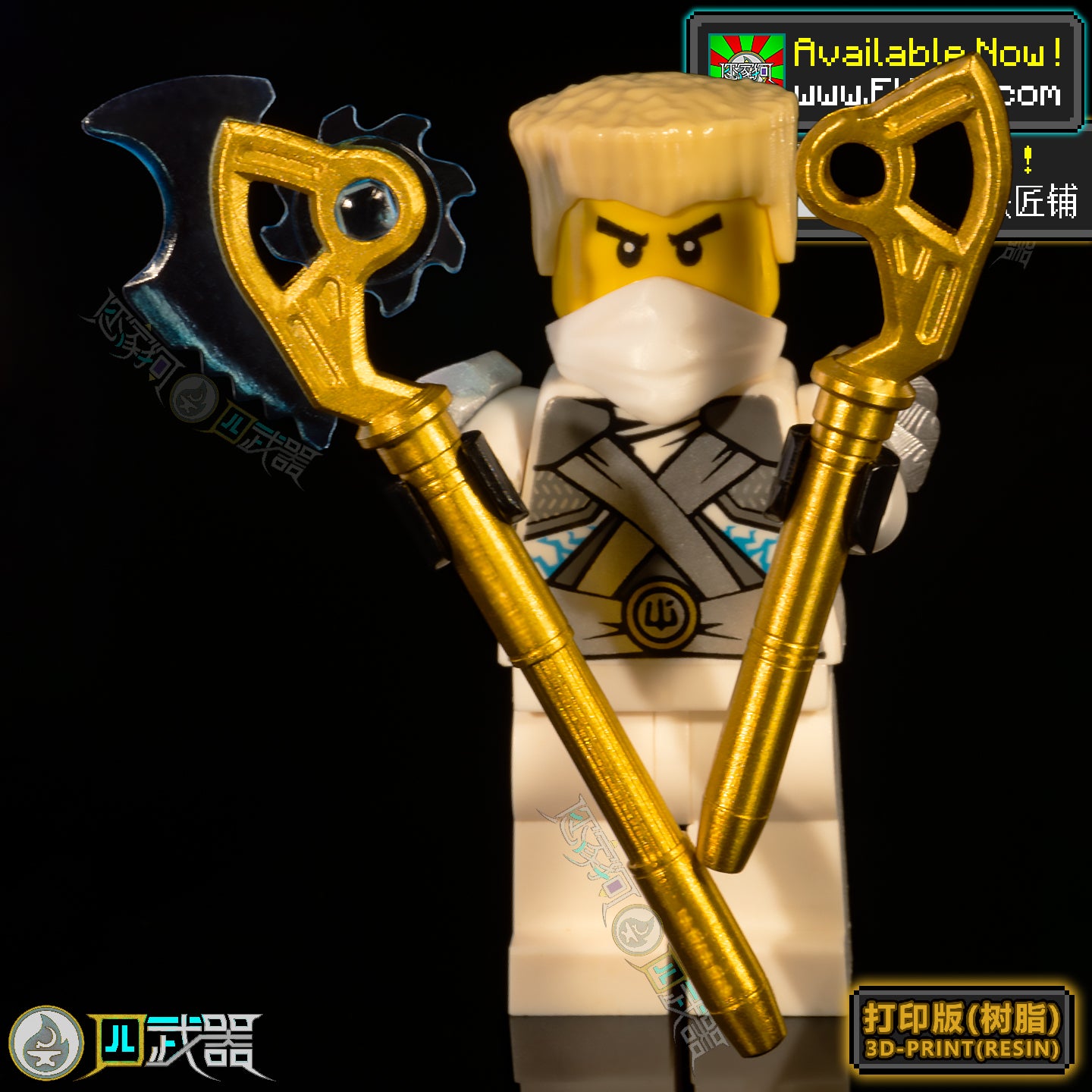 [2025]TechnoBlades ON